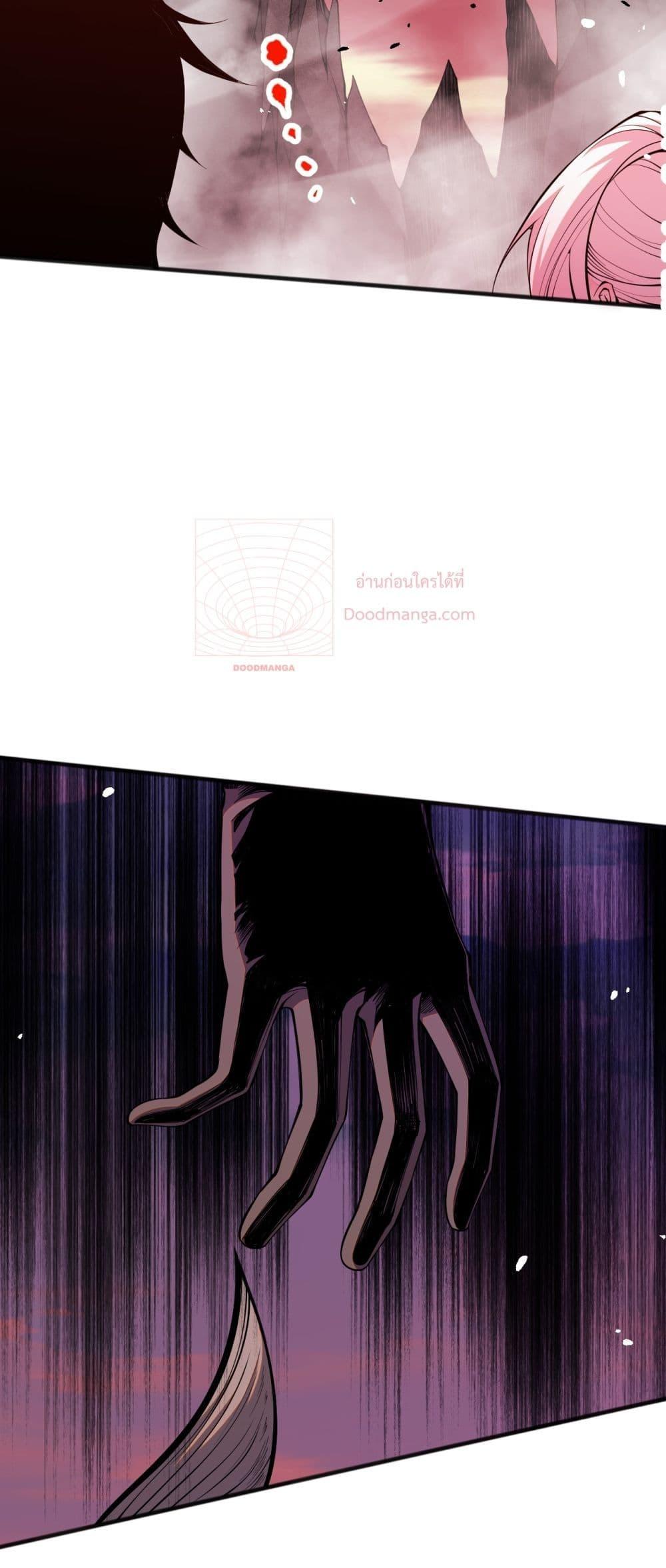 Disastrous Necromancer ราชันนักอัญเชิญวิญญาณ ตอนที่ 56 page 34