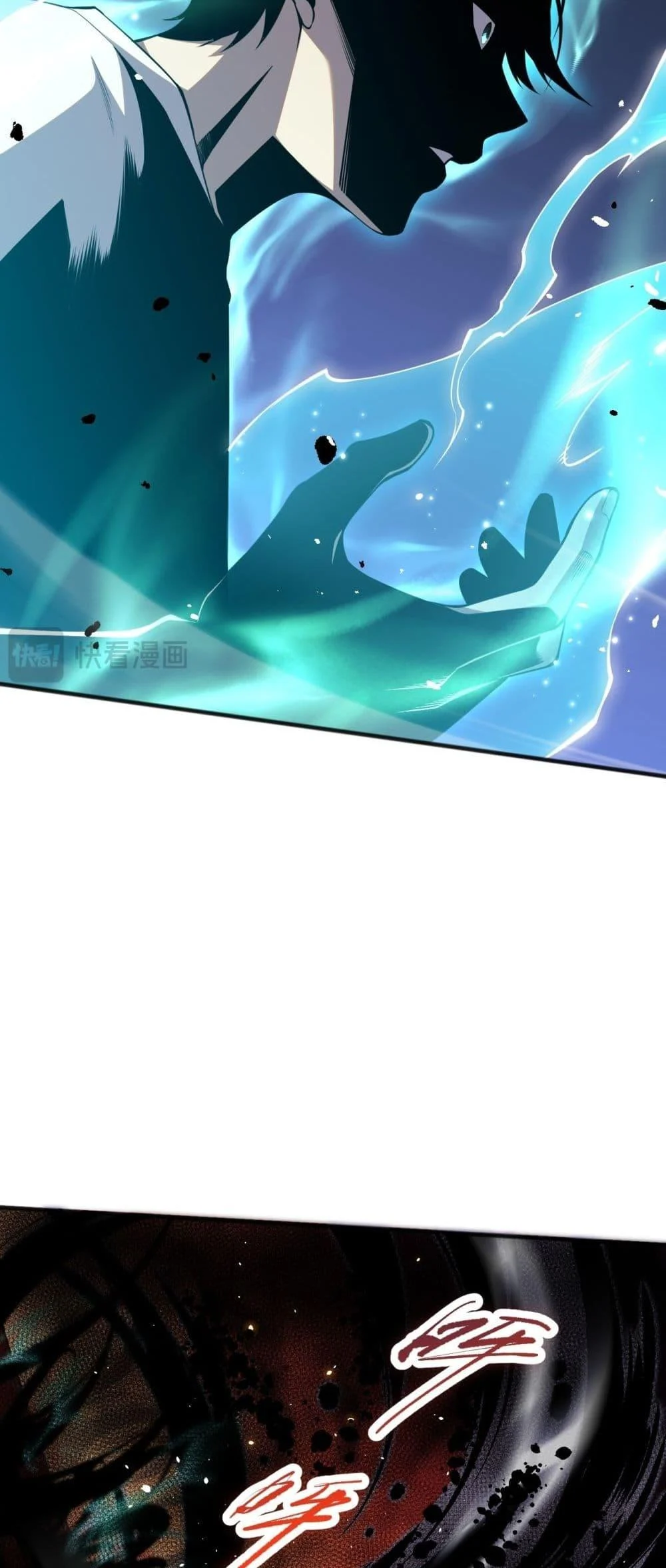 Disastrous Necromancer ราชันนักอัญเชิญวิญญาณ ตอนที่ 56 page 46