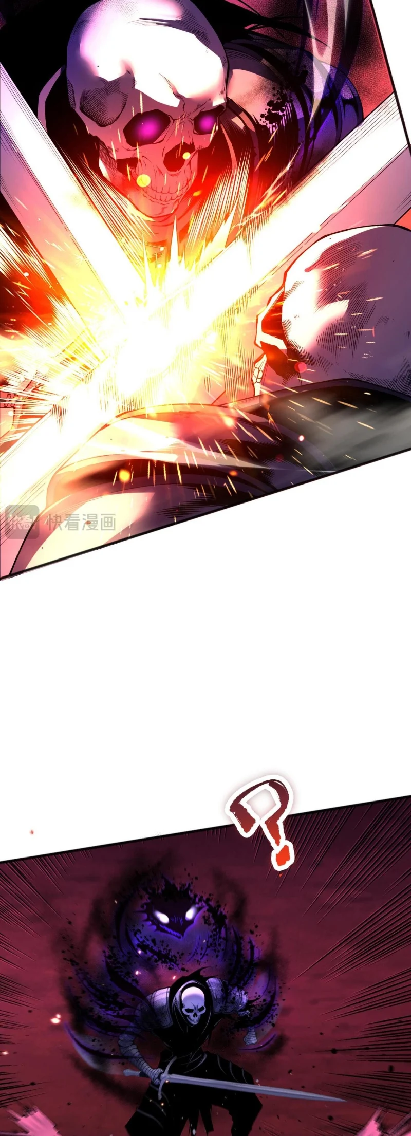 Disastrous Necromancer ราชันนักอัญเชิญวิญญาณ ตอนที่ 57 page 11