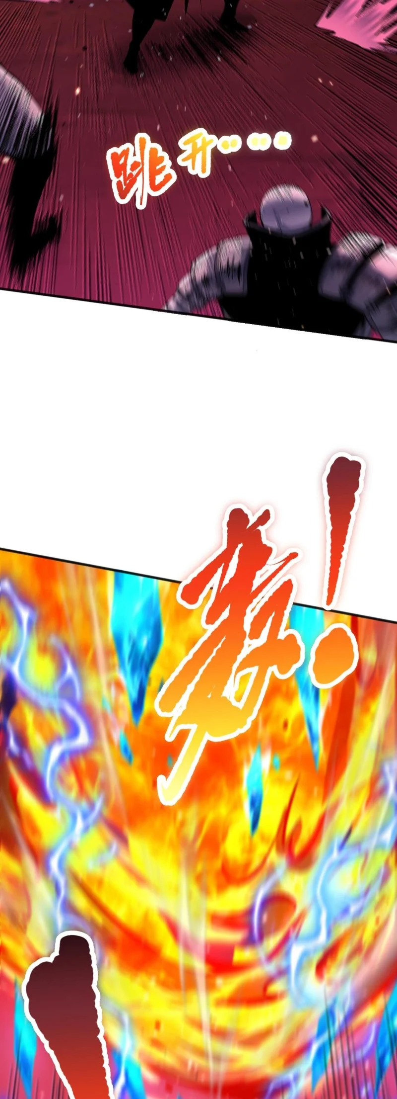 Disastrous Necromancer ราชันนักอัญเชิญวิญญาณ ตอนที่ 57 page 12