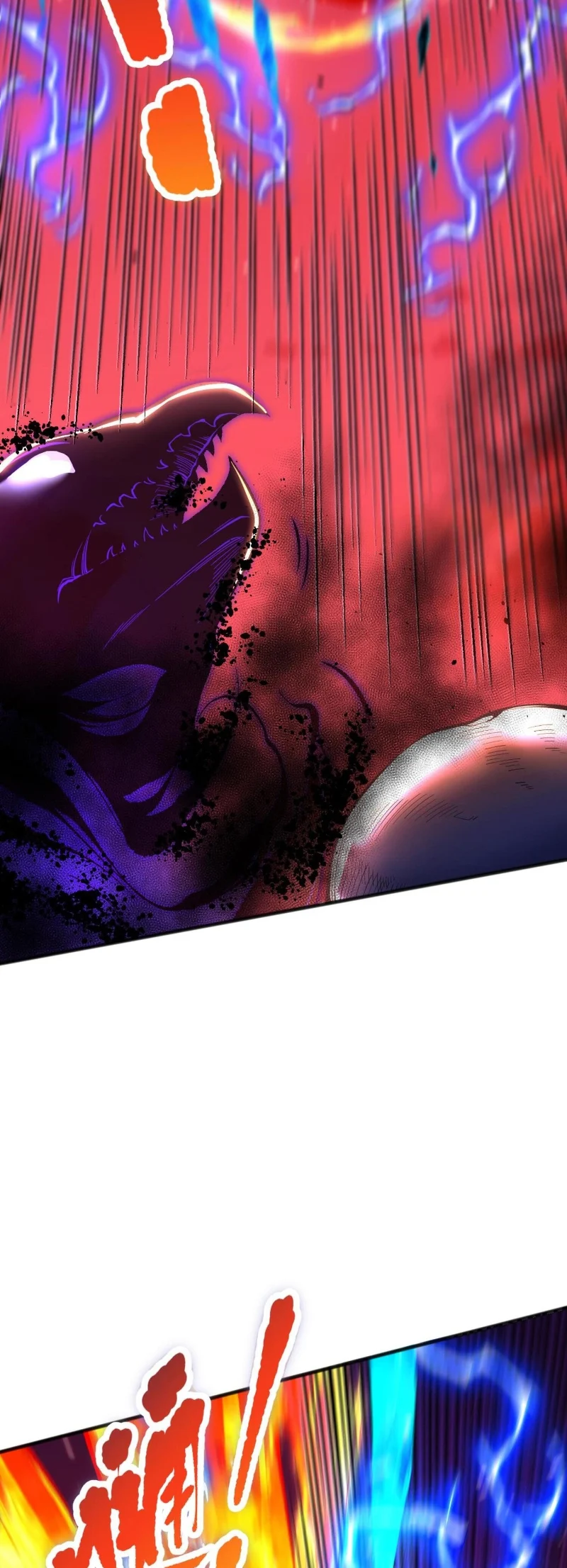 Disastrous Necromancer ราชันนักอัญเชิญวิญญาณ ตอนที่ 57 page 13