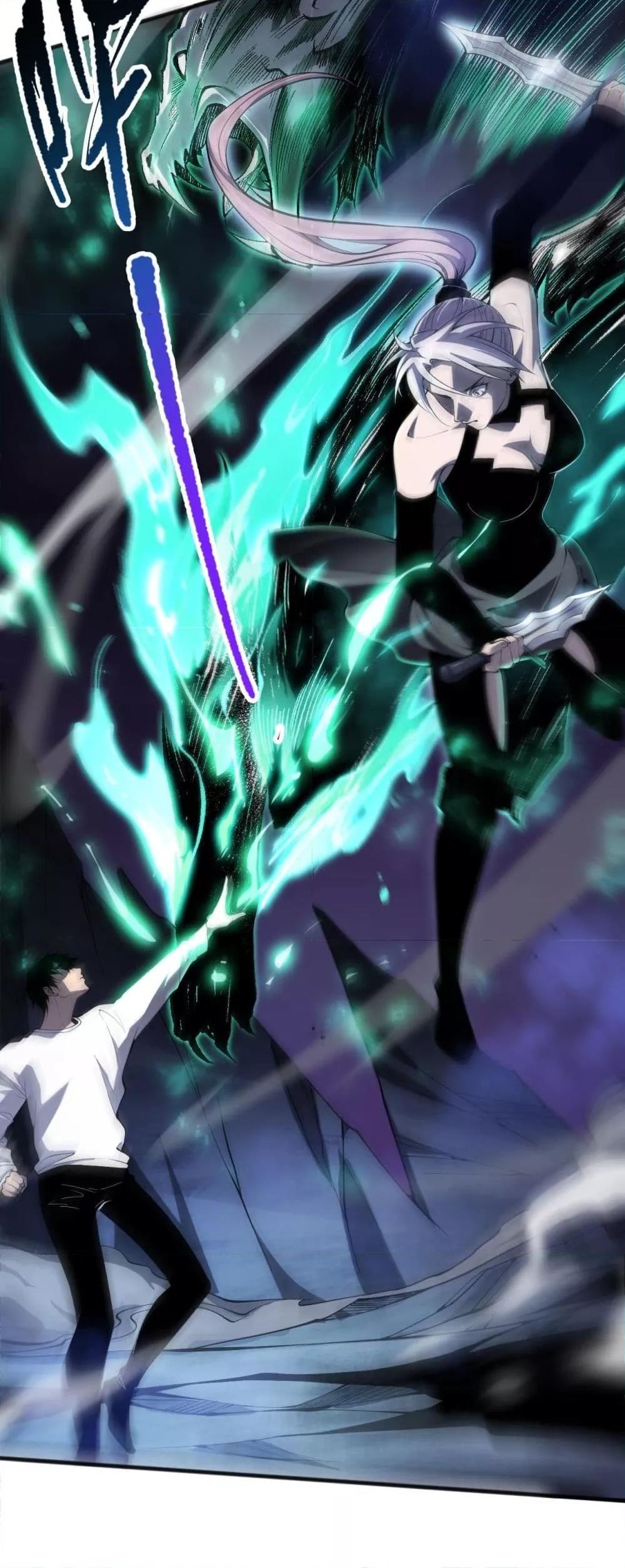 Disastrous Necromancer ราชันนักอัญเชิญวิญญาณ ตอนที่ 60 page 8