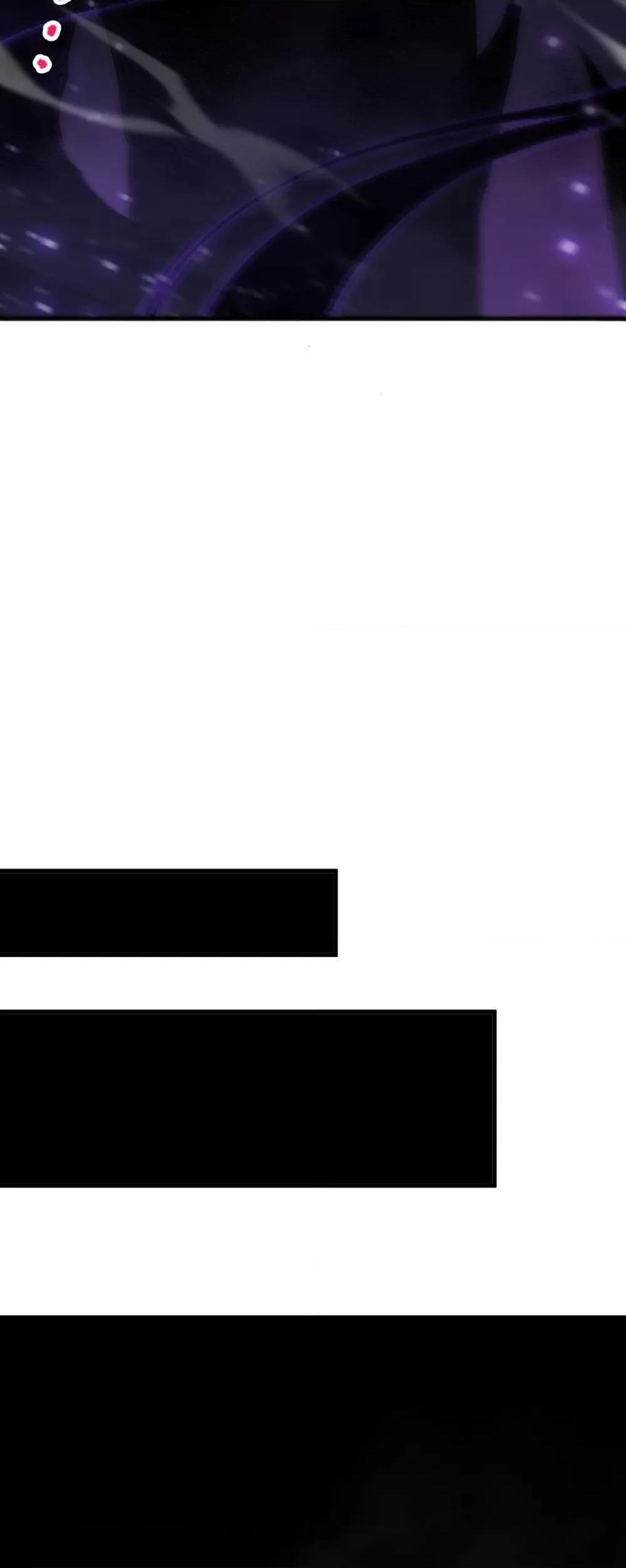 Disastrous Necromancer ราชันนักอัญเชิญวิญญาณ ตอนที่ 60 page 10