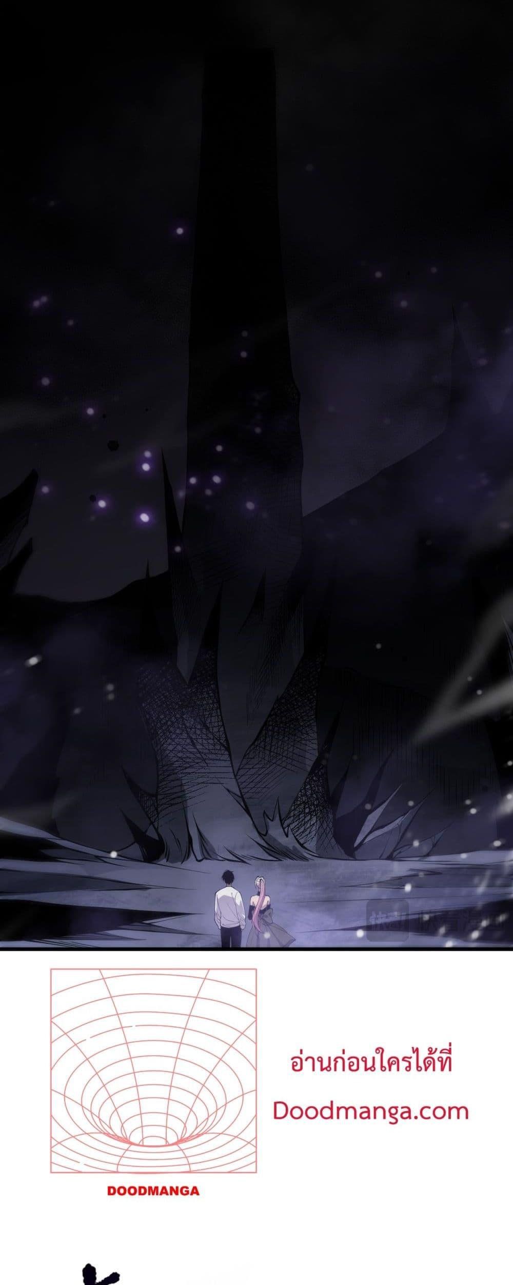 Disastrous Necromancer ราชันนักอัญเชิญวิญญาณ ตอนที่ 60 page 11