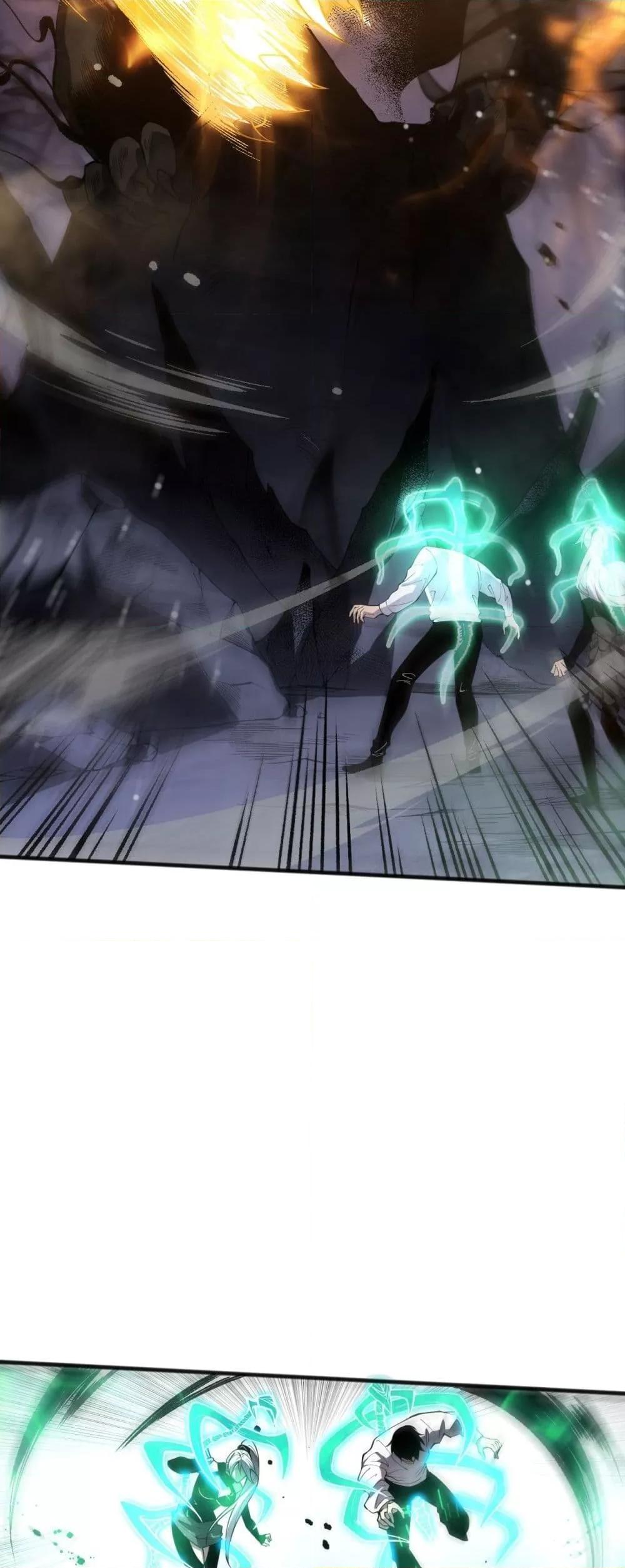 Disastrous Necromancer ราชันนักอัญเชิญวิญญาณ ตอนที่ 60 page 15