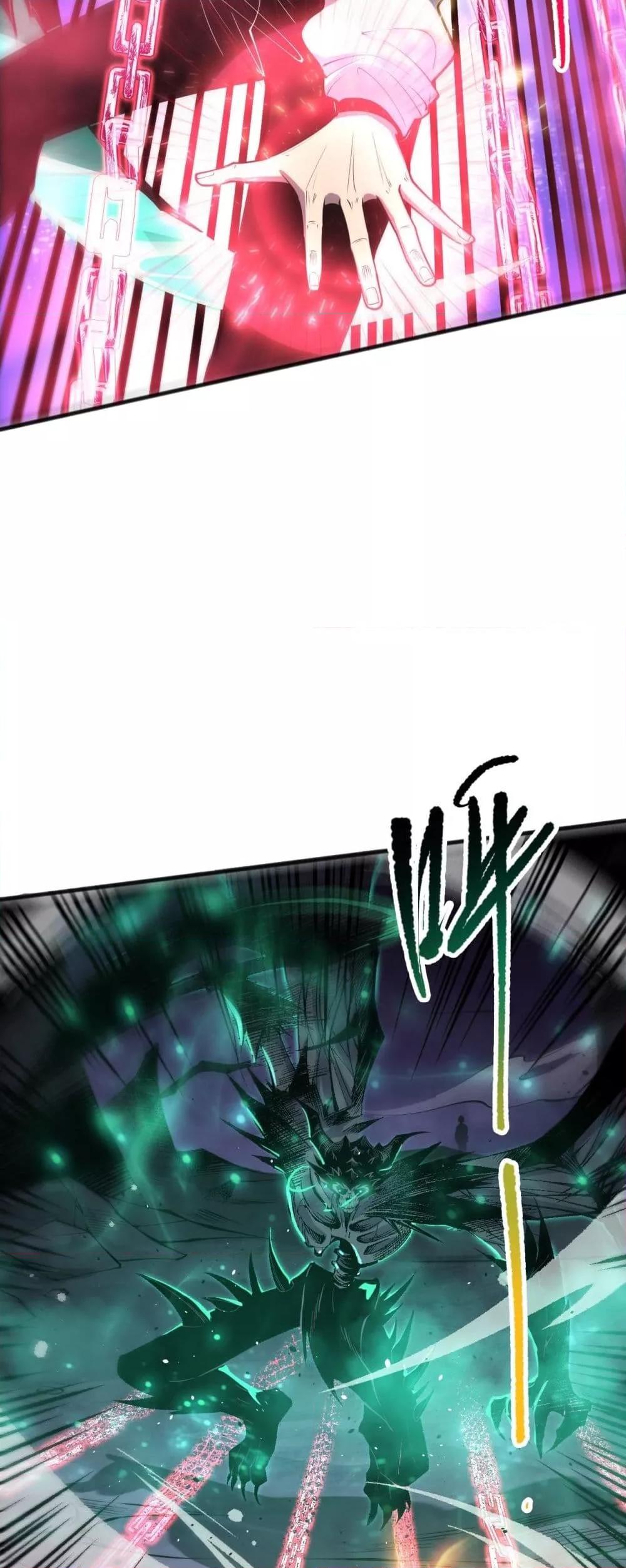 Disastrous Necromancer ราชันนักอัญเชิญวิญญาณ ตอนที่ 60 page 20