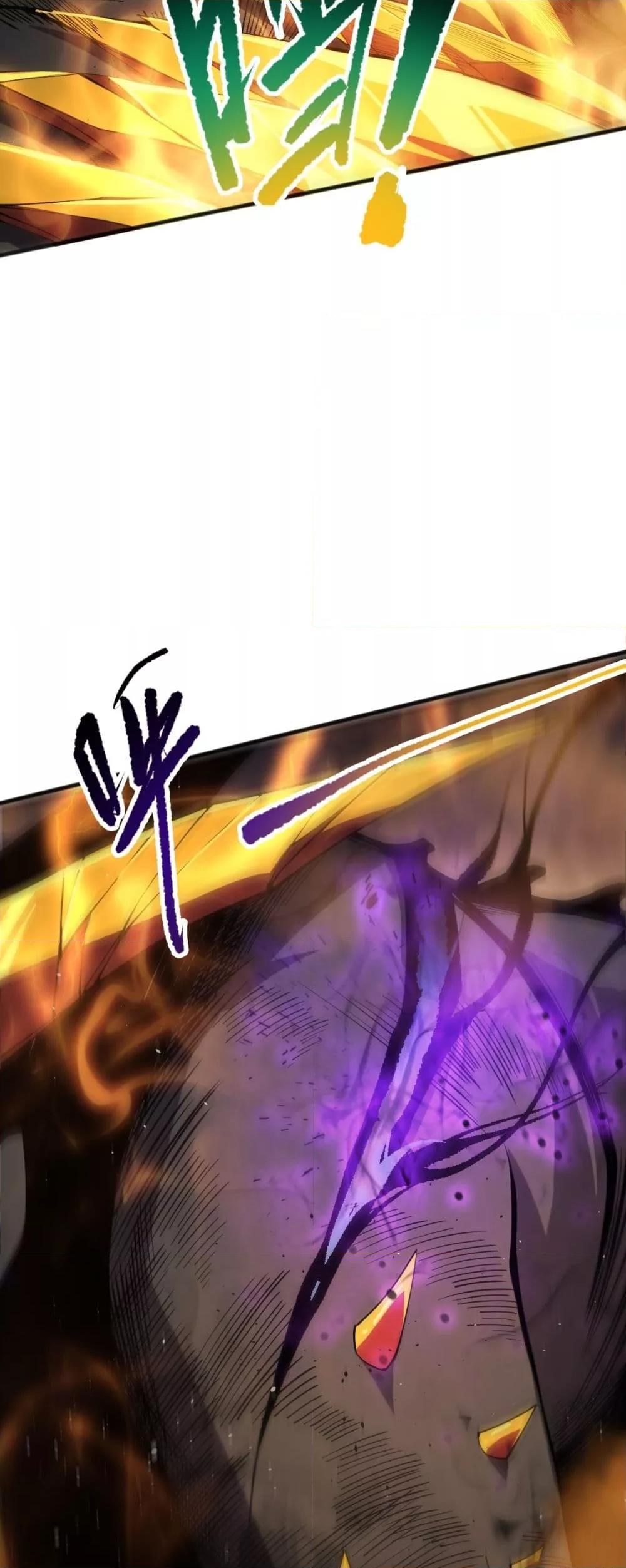 Disastrous Necromancer ราชันนักอัญเชิญวิญญาณ ตอนที่ 60 page 22