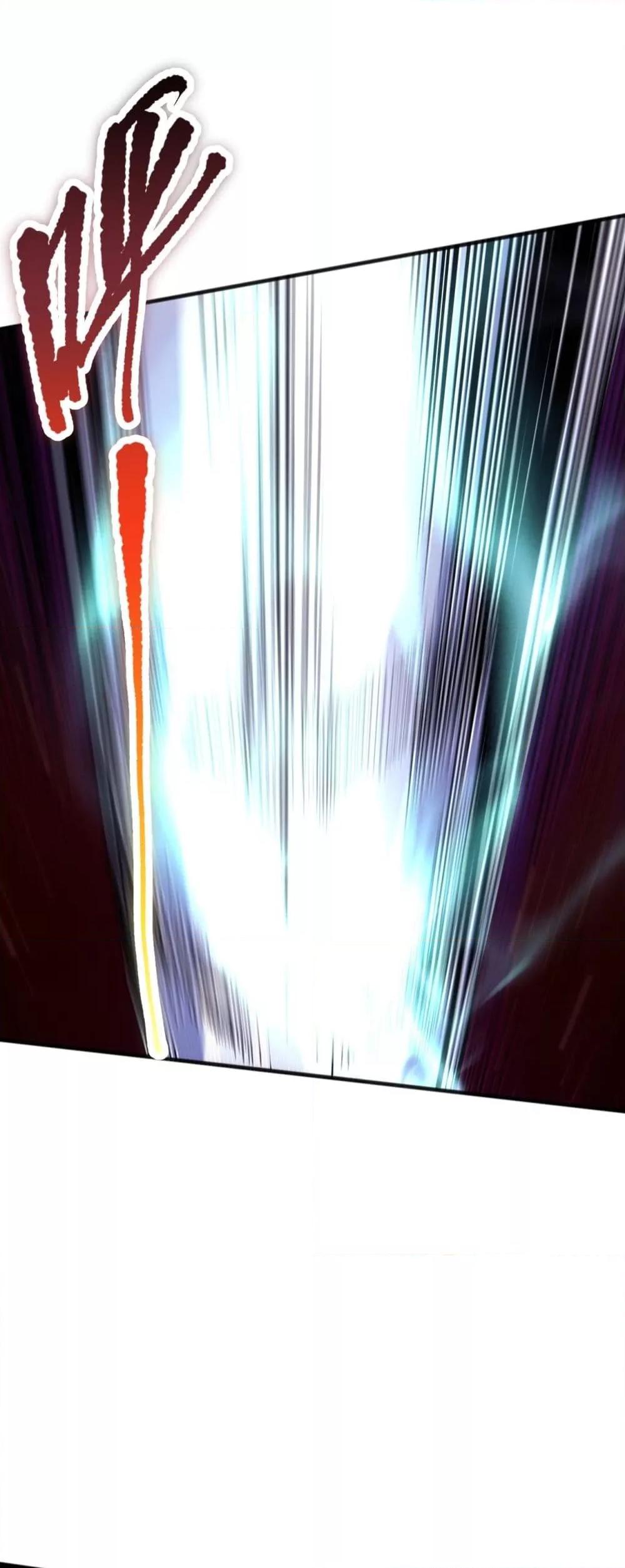 Disastrous Necromancer ราชันนักอัญเชิญวิญญาณ ตอนที่ 60 page 26