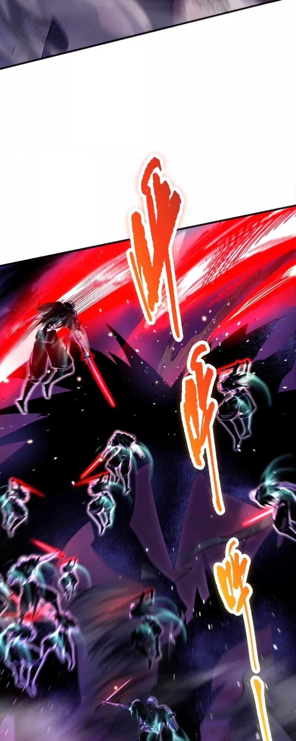 Disastrous Necromancer ราชันนักอัญเชิญวิญญาณ ตอนที่ 60 page 28