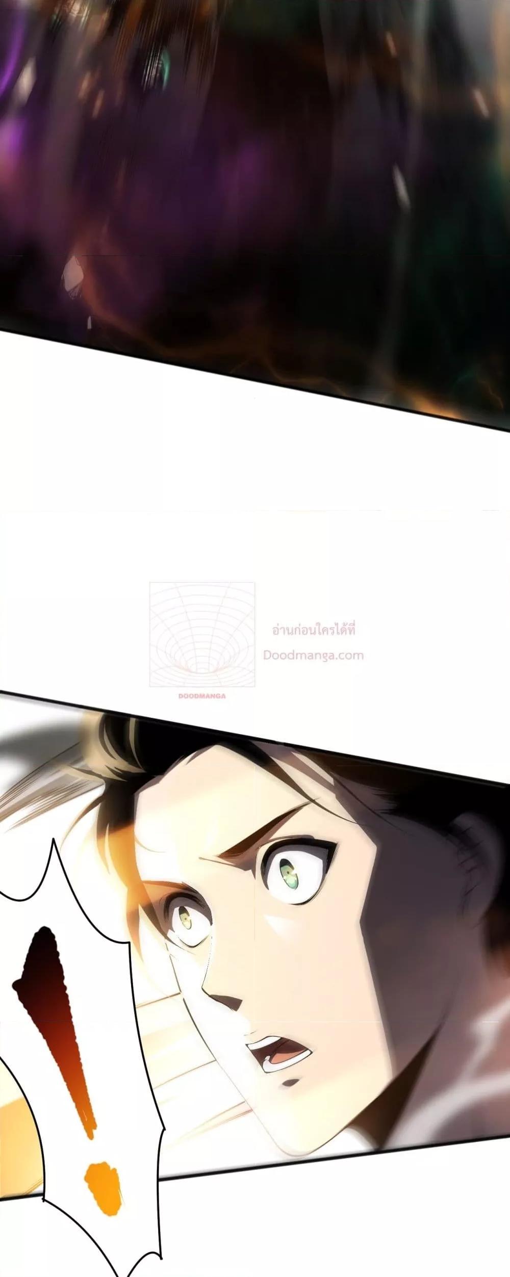 Disastrous Necromancer ราชันนักอัญเชิญวิญญาณ ตอนที่ 60 page 32