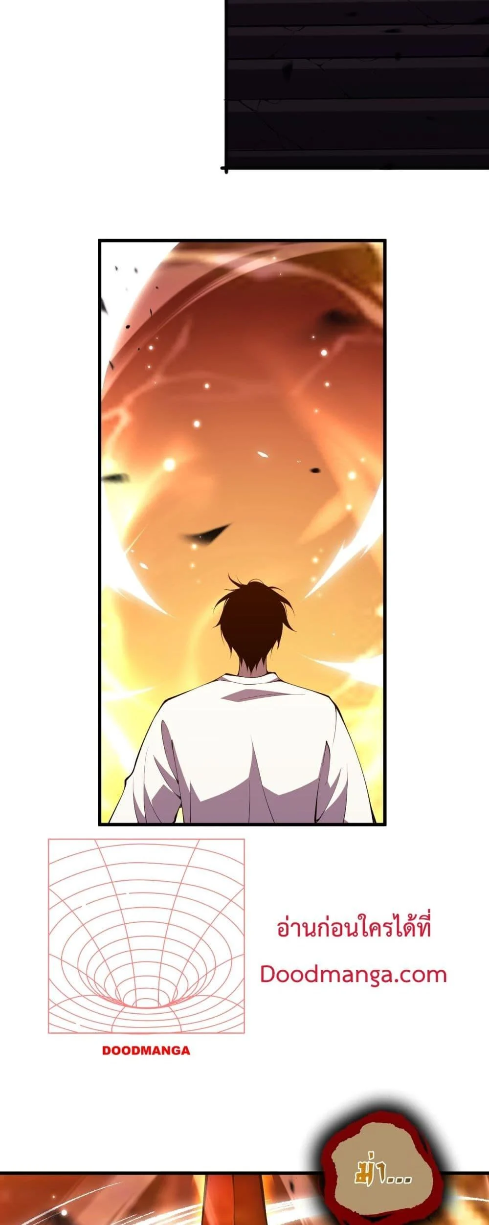 Disastrous Necromancer ราชันนักอัญเชิญวิญญาณ ตอนที่ 60 page 49