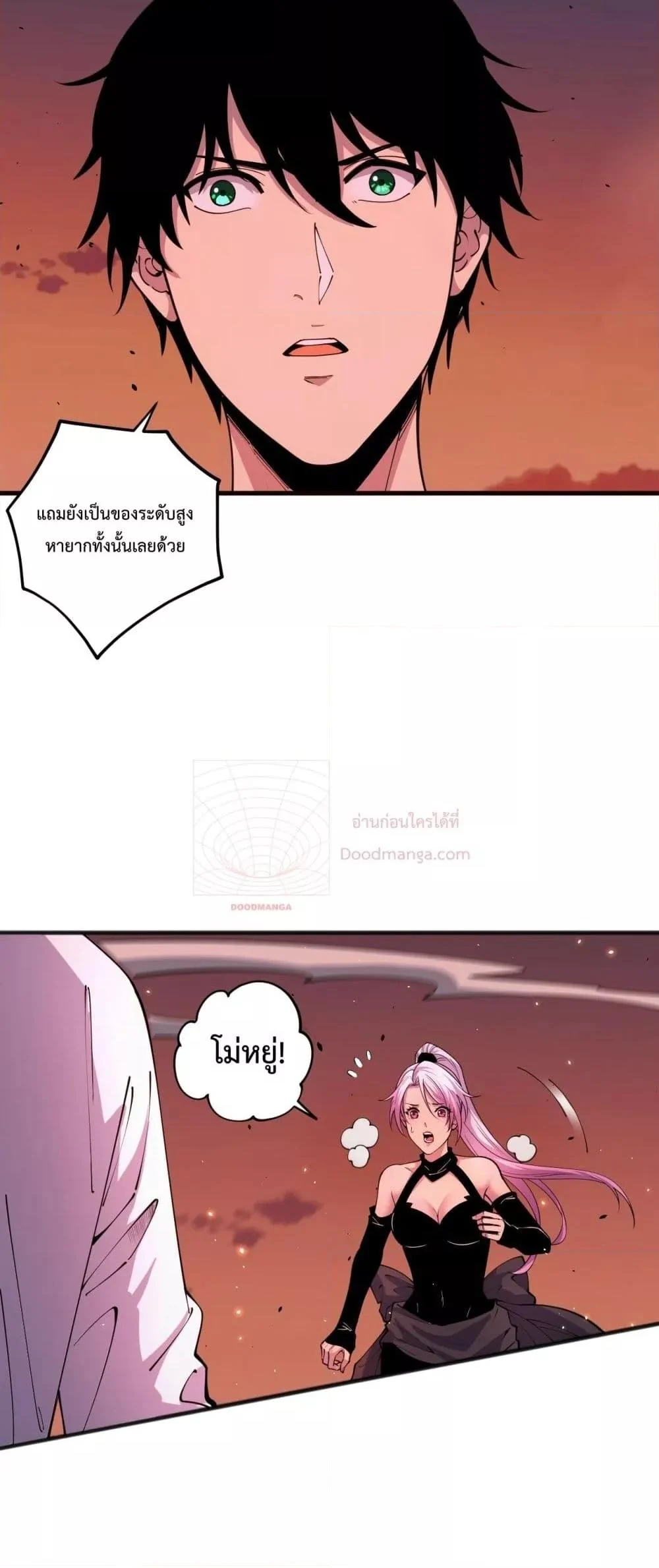 Disastrous Necromancer ราชันนักอัญเชิญวิญญาณ ตอนที่ 62 page 5