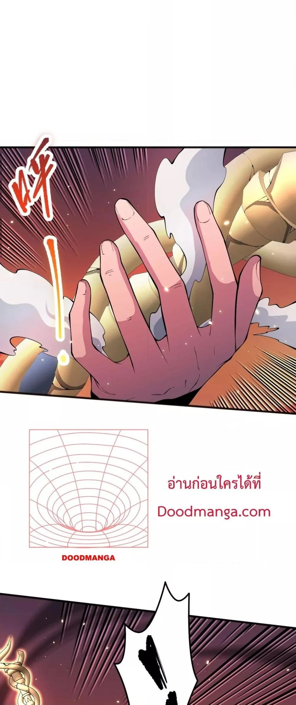 Disastrous Necromancer ราชันนักอัญเชิญวิญญาณ ตอนที่ 62 page 11