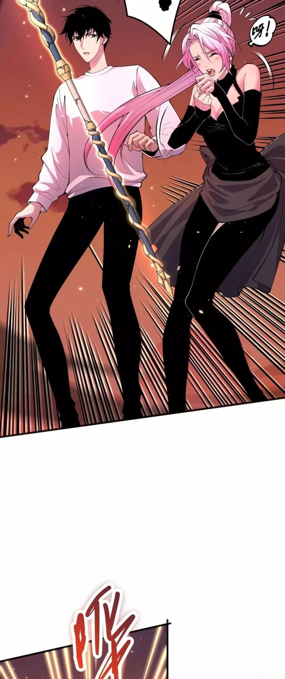 Disastrous Necromancer ราชันนักอัญเชิญวิญญาณ ตอนที่ 62 page 12