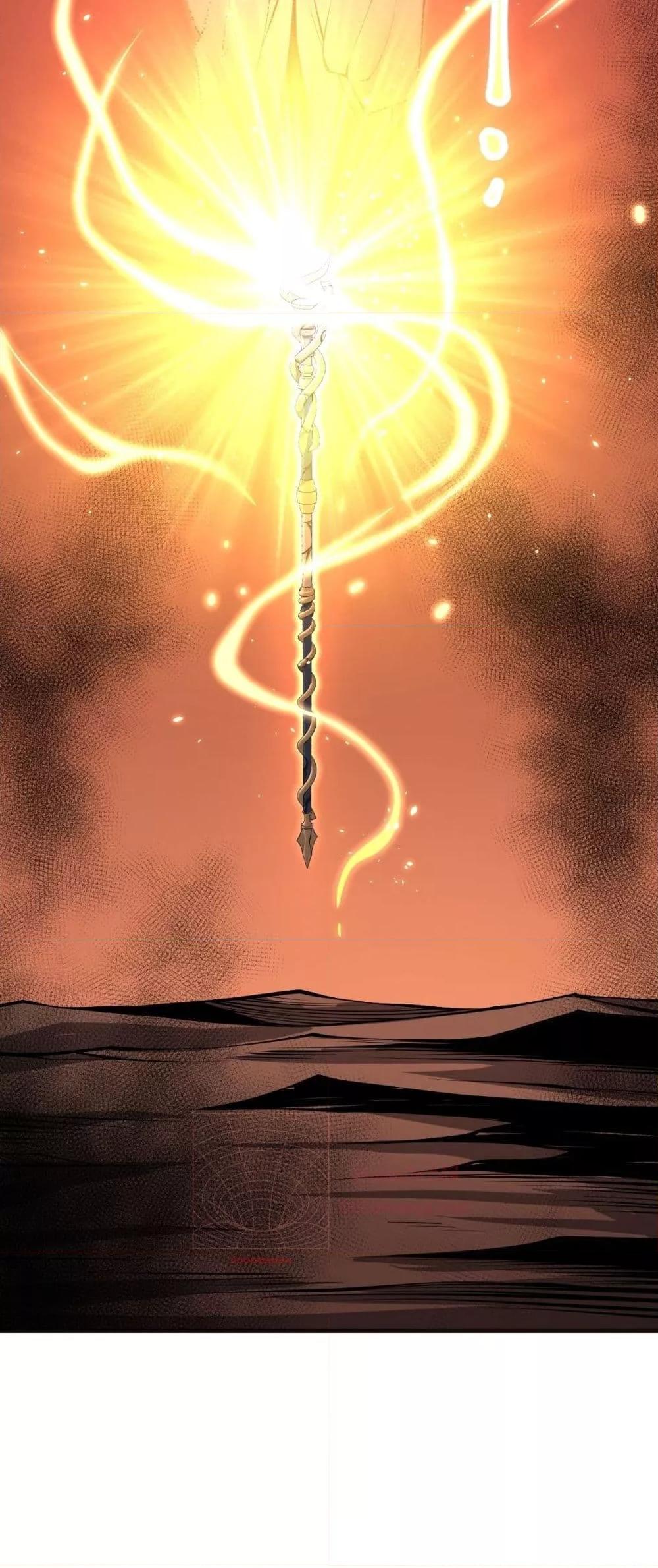 Disastrous Necromancer ราชันนักอัญเชิญวิญญาณ ตอนที่ 62 page 14