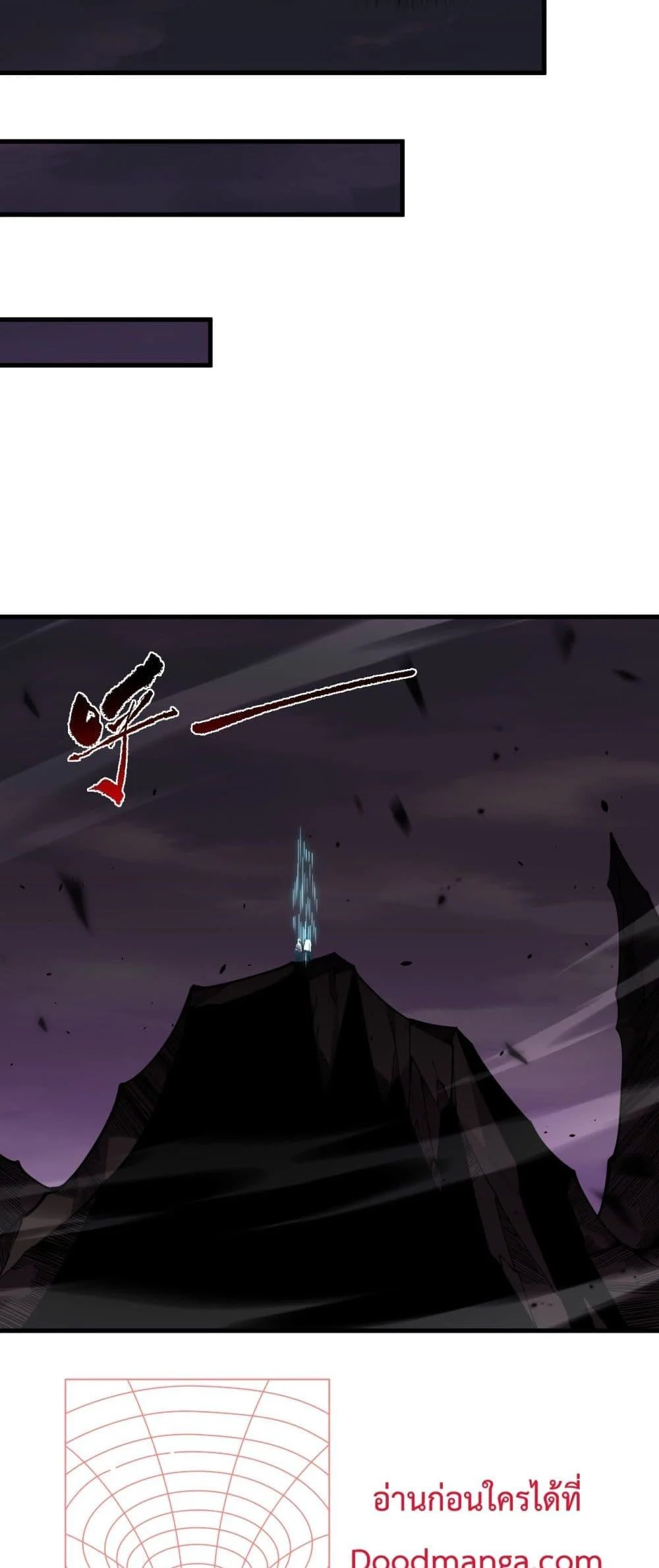 Disastrous Necromancer ราชันนักอัญเชิญวิญญาณ ตอนที่ 62 page 43