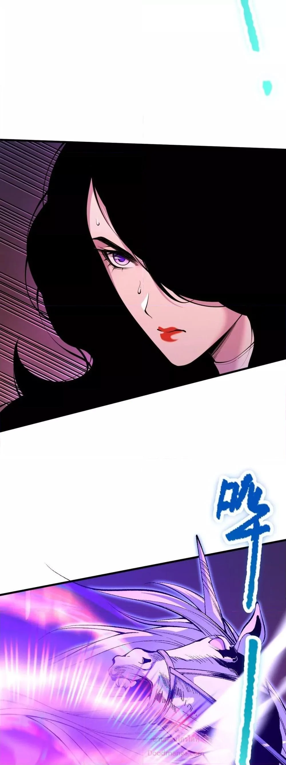 Disastrous Necromancer ราชันนักอัญเชิญวิญญาณ ตอนที่ 64 page 4