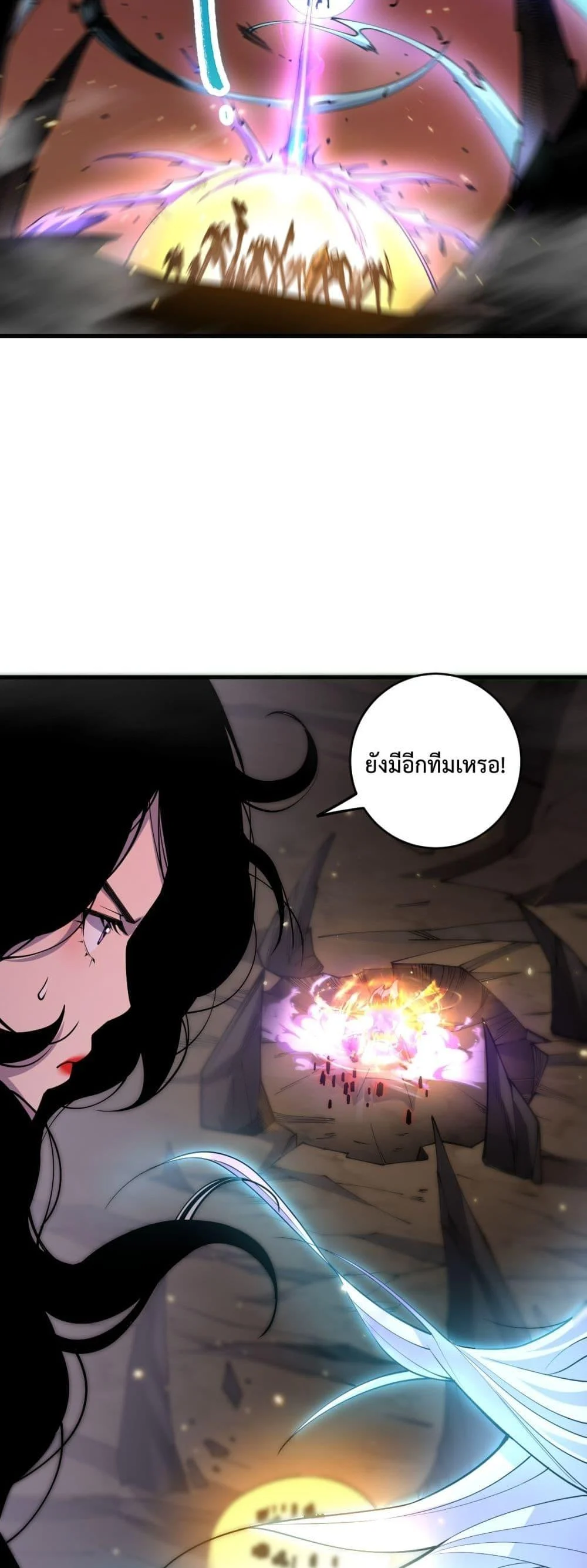 Disastrous Necromancer ราชันนักอัญเชิญวิญญาณ ตอนที่ 64 page 6