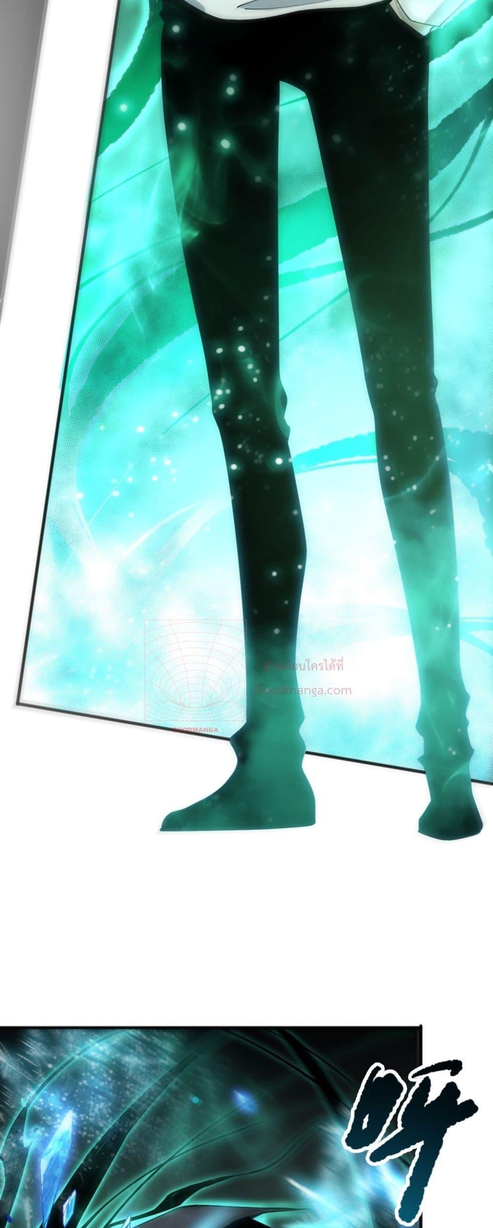 Disastrous Necromancer ราชันนักอัญเชิญวิญญาณ ตอนที่ 72 page 5