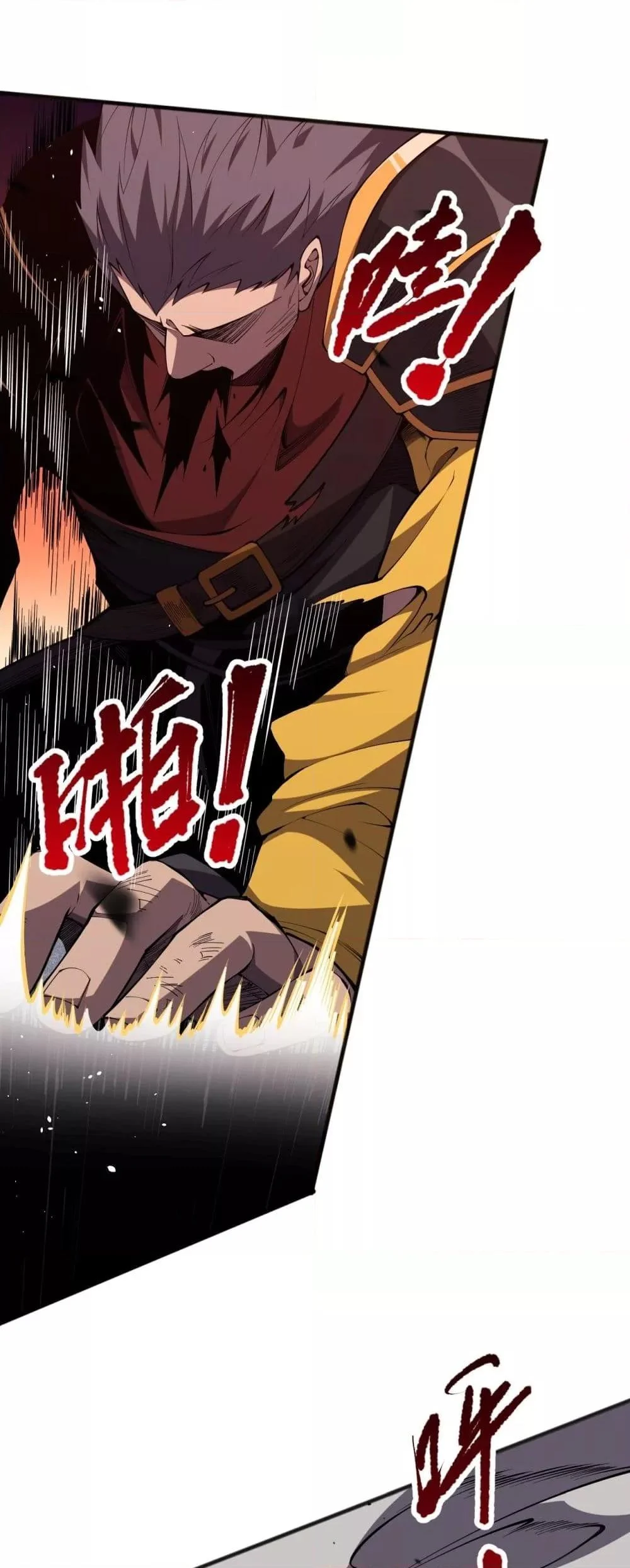 Disastrous Necromancer ราชันนักอัญเชิญวิญญาณ ตอนที่ 72 page 11