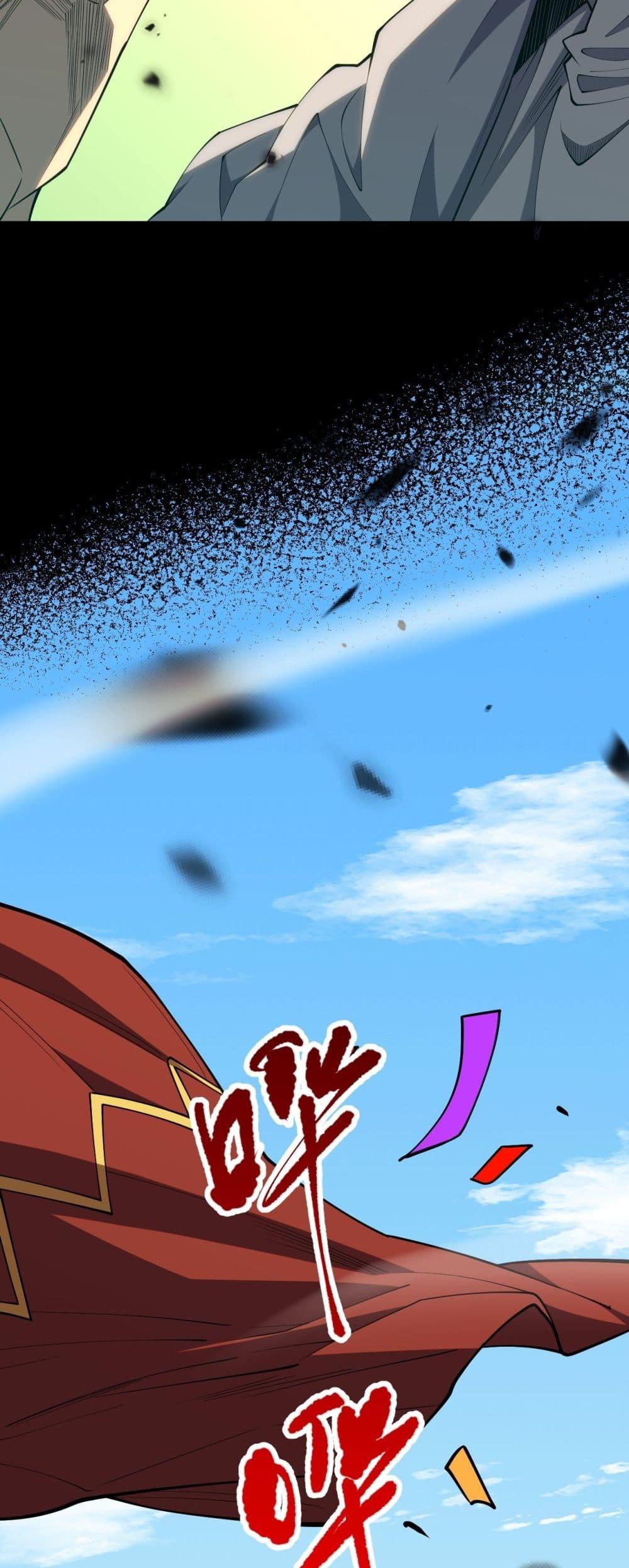 Disastrous Necromancer ราชันนักอัญเชิญวิญญาณ ตอนที่ 72 page 17