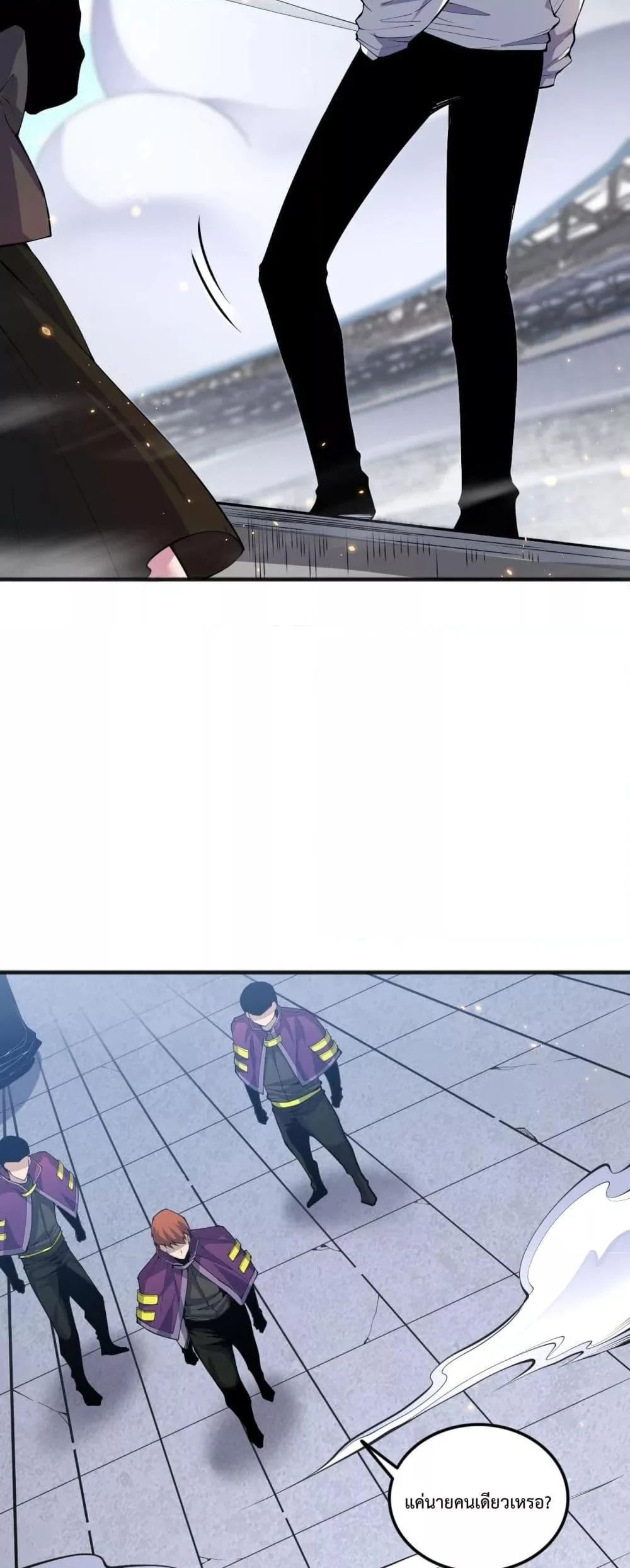 Disastrous Necromancer ราชันนักอัญเชิญวิญญาณ ตอนที่ 72 page 22