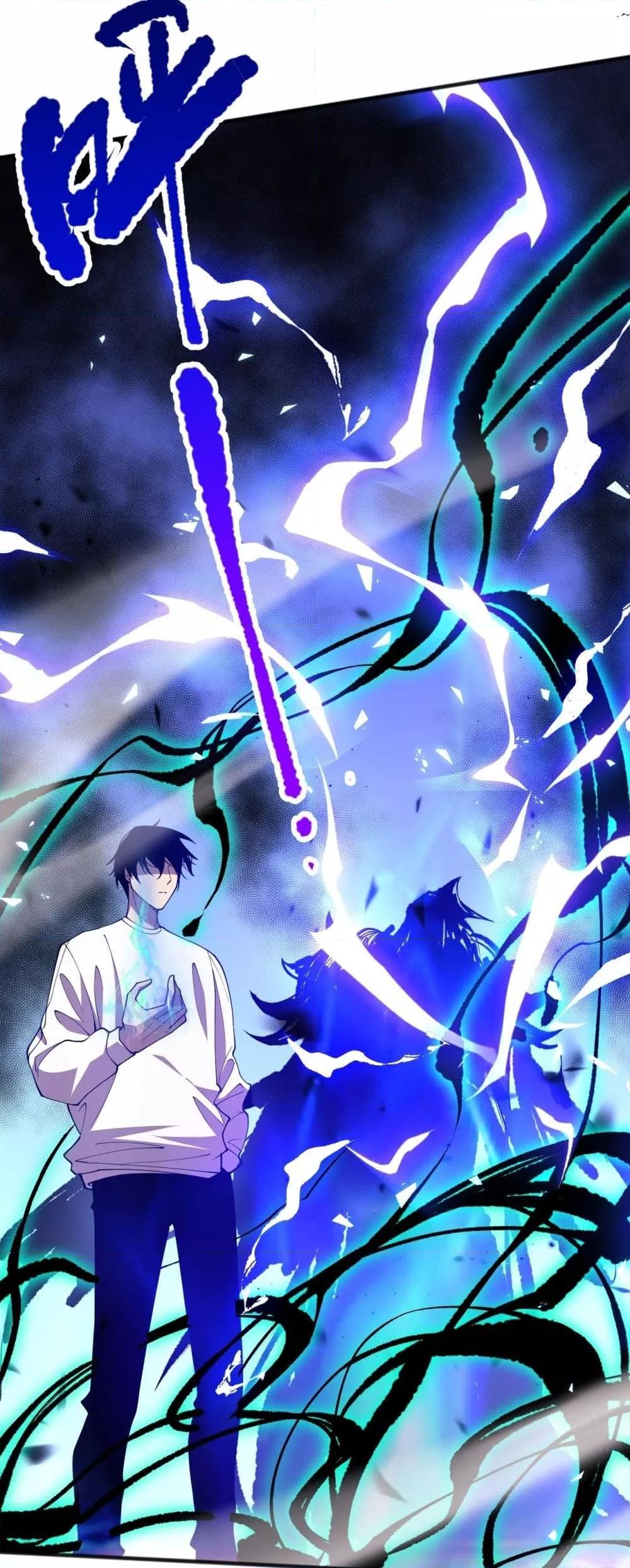 Disastrous Necromancer ราชันนักอัญเชิญวิญญาณ ตอนที่ 72 page 28