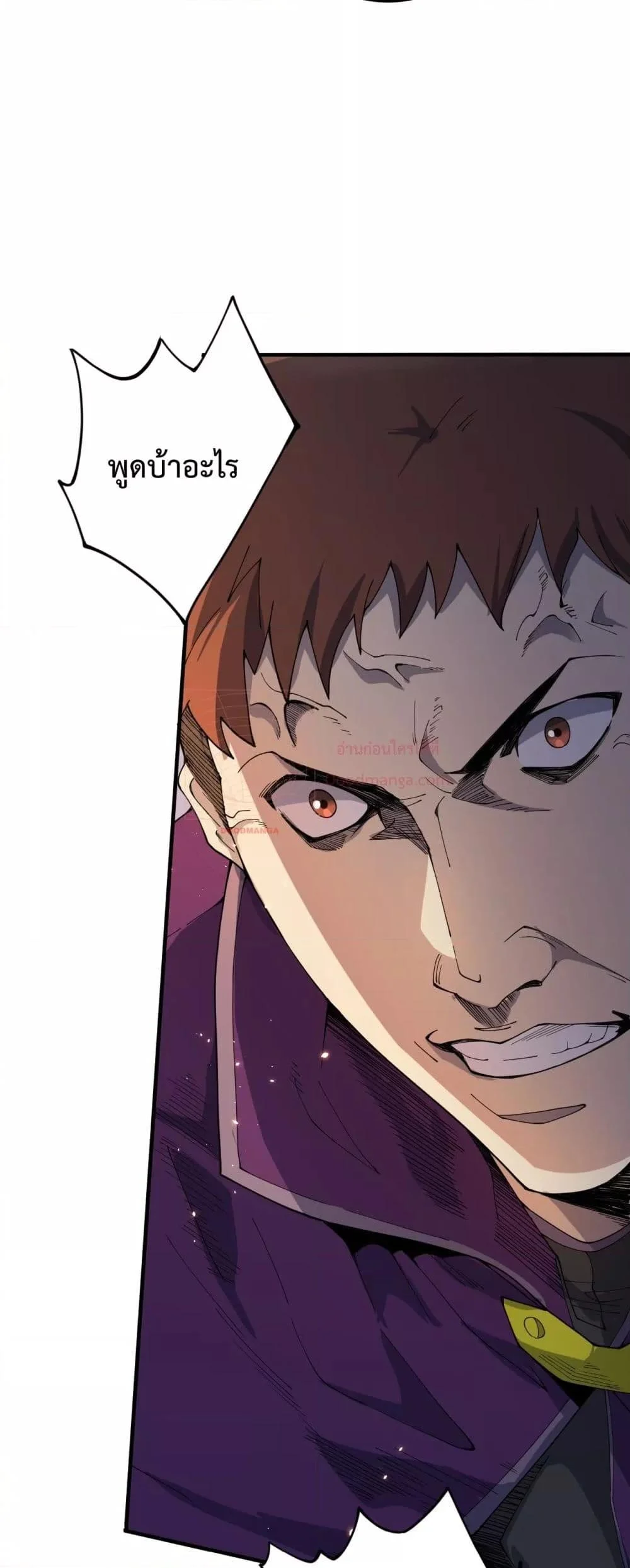 Disastrous Necromancer ราชันนักอัญเชิญวิญญาณ ตอนที่ 72 page 30