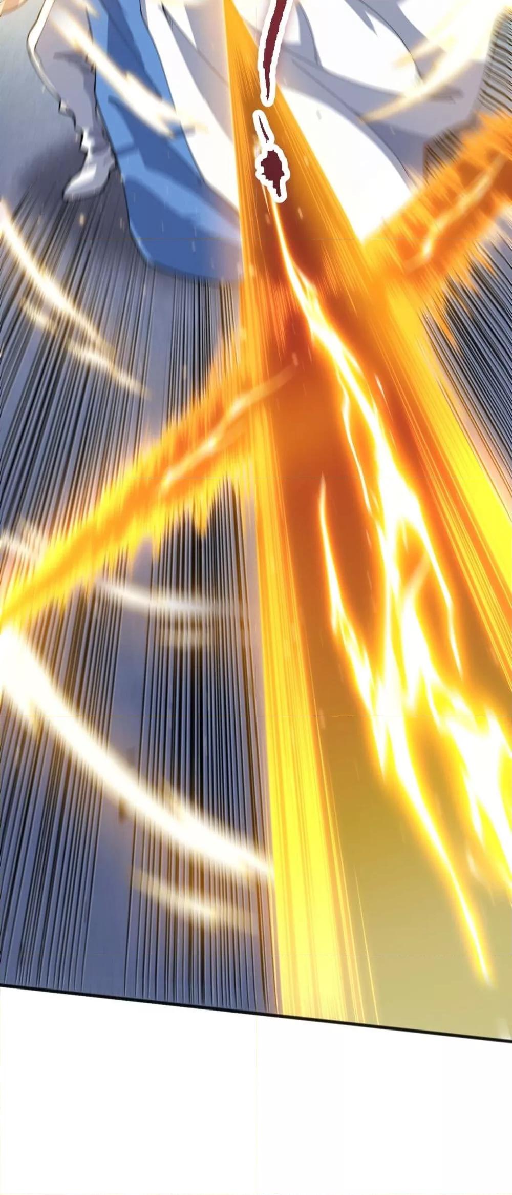 Disastrous Necromancer ราชันนักอัญเชิญวิญญาณ ตอนที่ 75 page 37