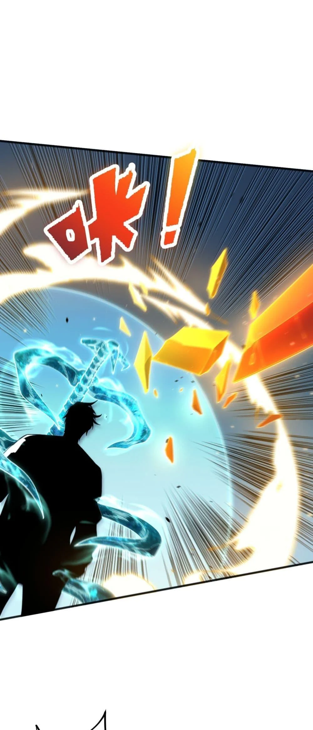 Disastrous Necromancer ราชันนักอัญเชิญวิญญาณ ตอนที่ 75 page 38