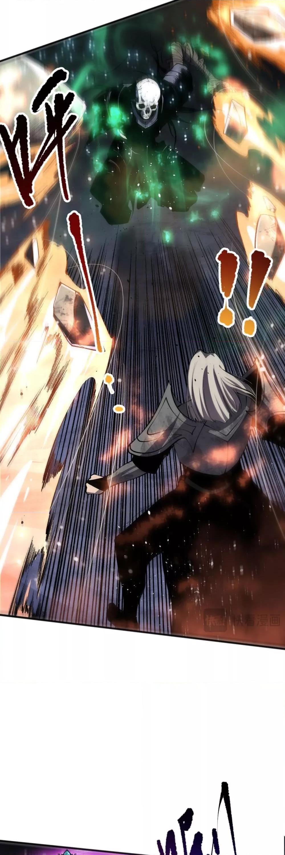 Disastrous Necromancer ราชันนักอัญเชิญวิญญาณ ตอนที่ 81 page 7