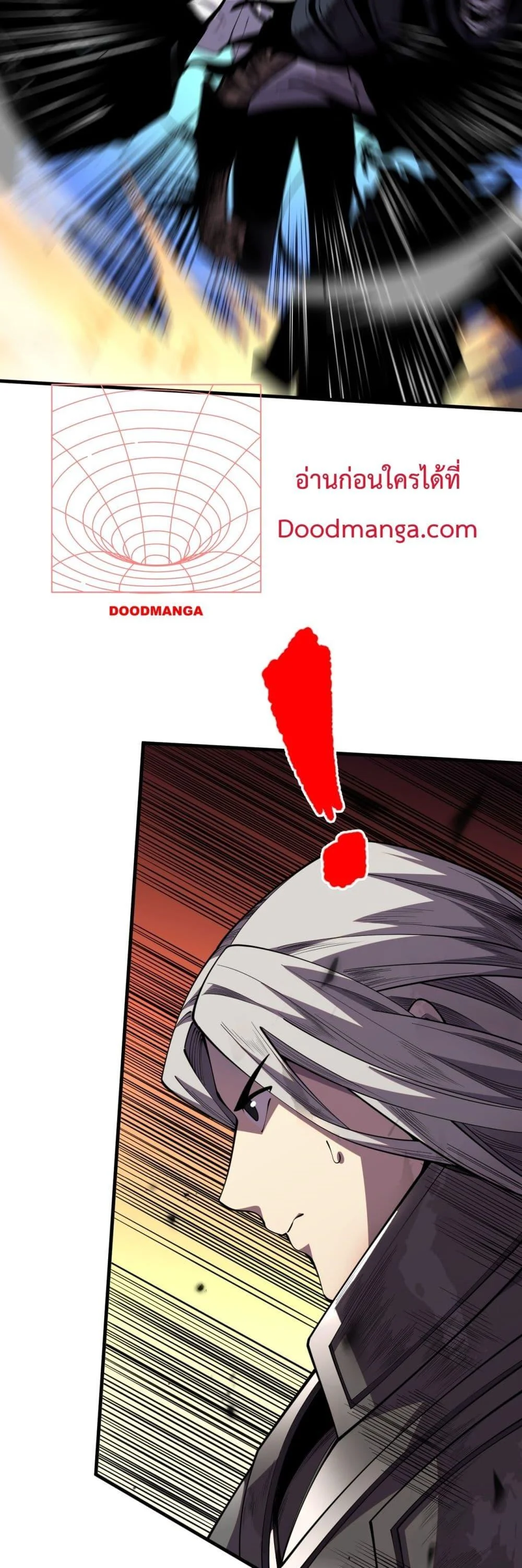 Disastrous Necromancer ราชันนักอัญเชิญวิญญาณ ตอนที่ 81 page 14