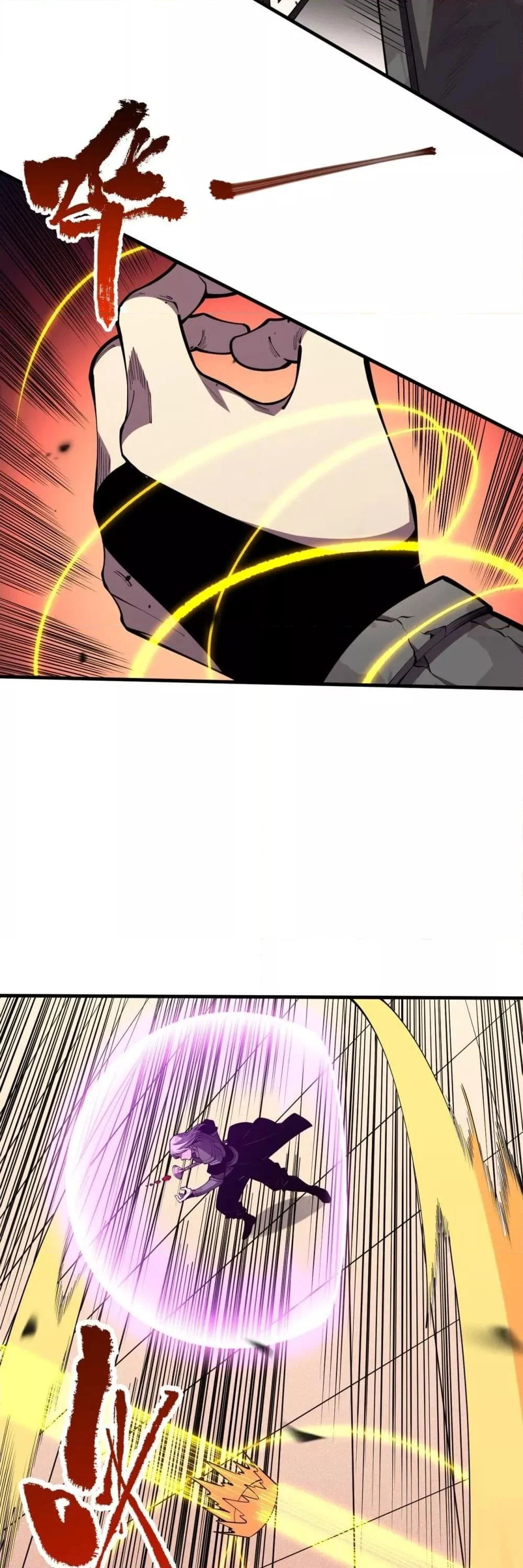 Disastrous Necromancer ราชันนักอัญเชิญวิญญาณ ตอนที่ 81 page 15