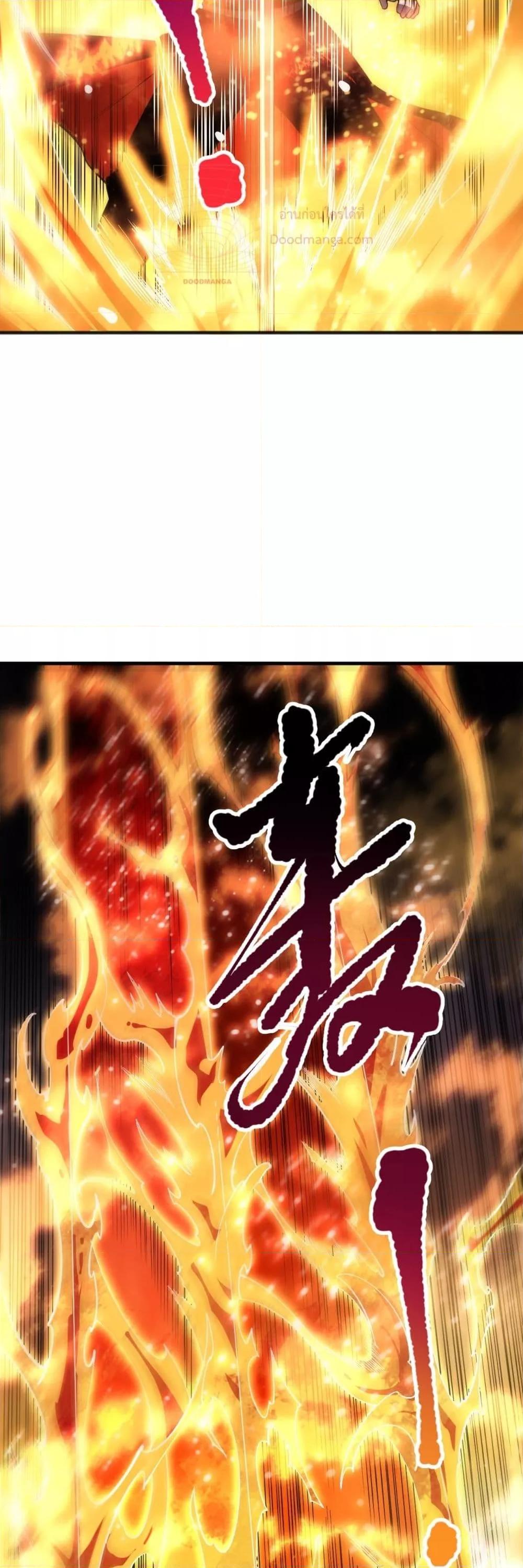 Disastrous Necromancer ราชันนักอัญเชิญวิญญาณ ตอนที่ 81 page 20