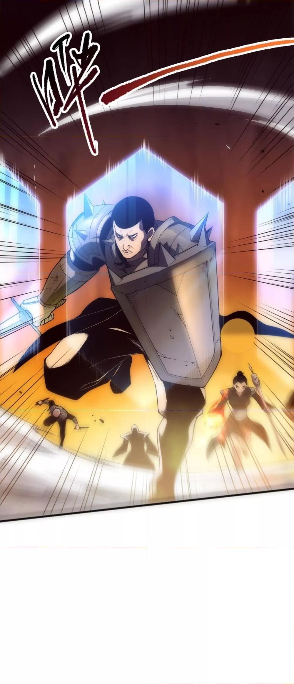 Disastrous Necromancer ราชันนักอัญเชิญวิญญาณ ตอนที่ 84 page 1