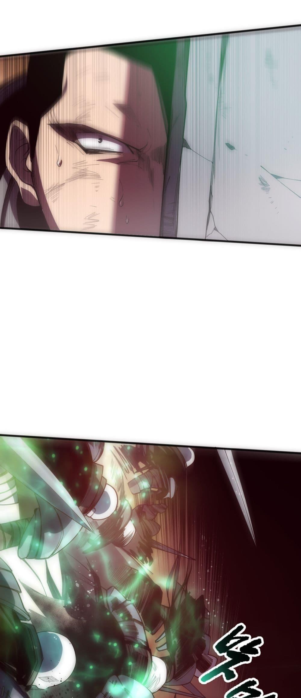 Disastrous Necromancer ราชันนักอัญเชิญวิญญาณ ตอนที่ 84 page 7