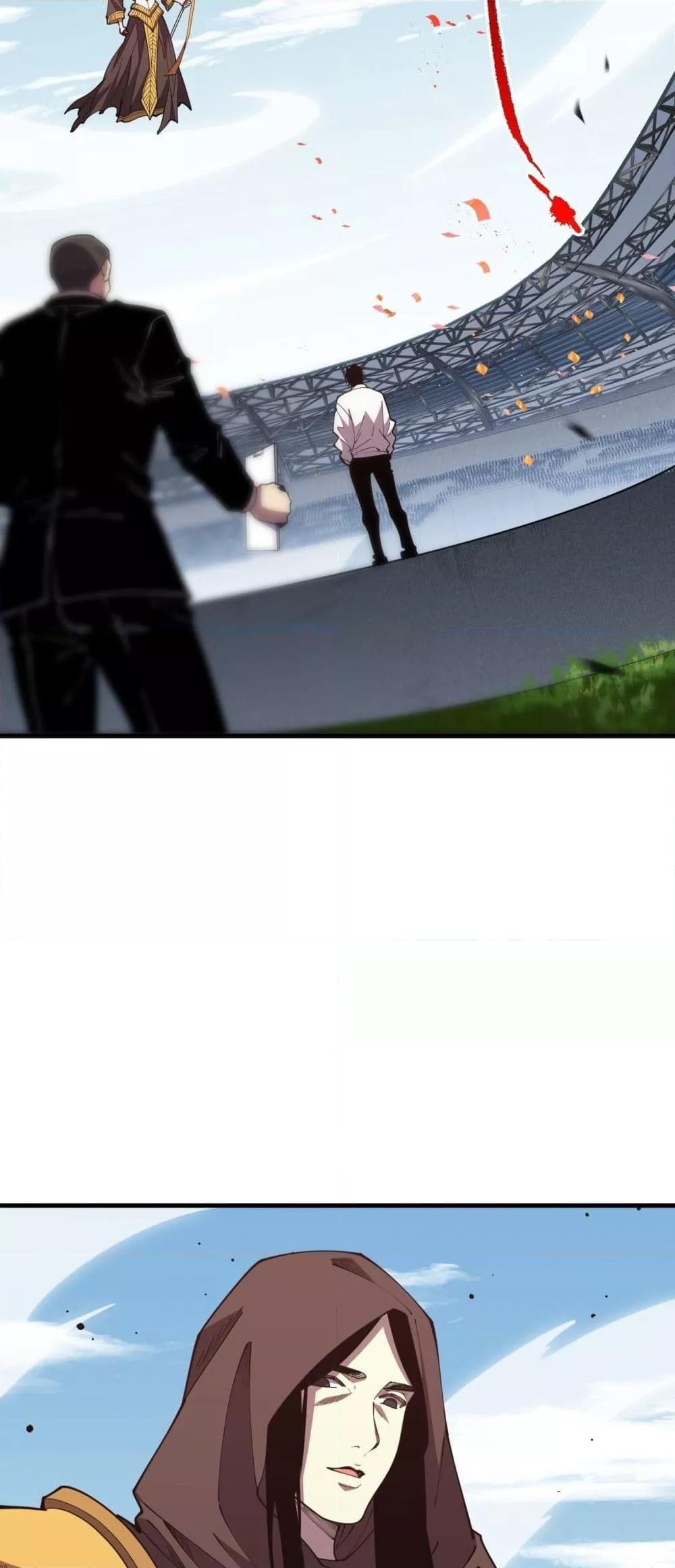 Disastrous Necromancer ราชันนักอัญเชิญวิญญาณ ตอนที่ 84 page 16