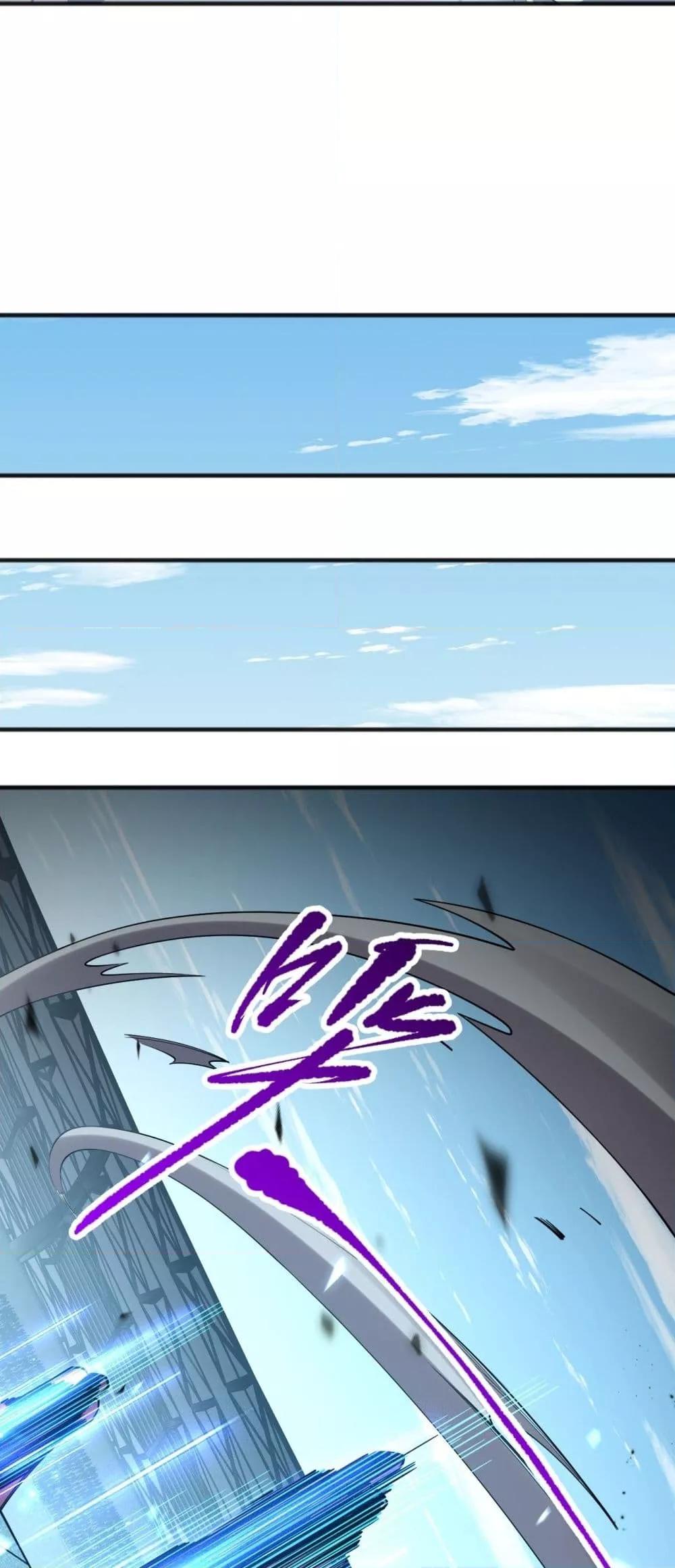 Disastrous Necromancer ราชันนักอัญเชิญวิญญาณ ตอนที่ 84 page 21