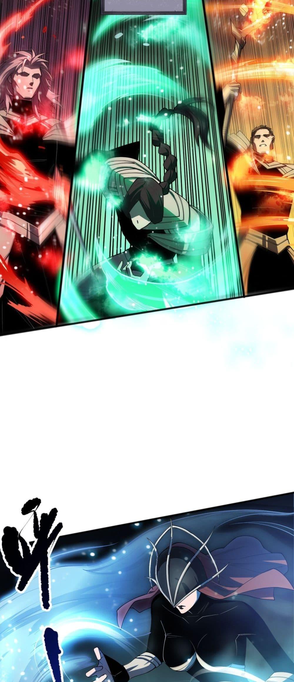 Disastrous Necromancer ราชันนักอัญเชิญวิญญาณ ตอนที่ 84 page 35