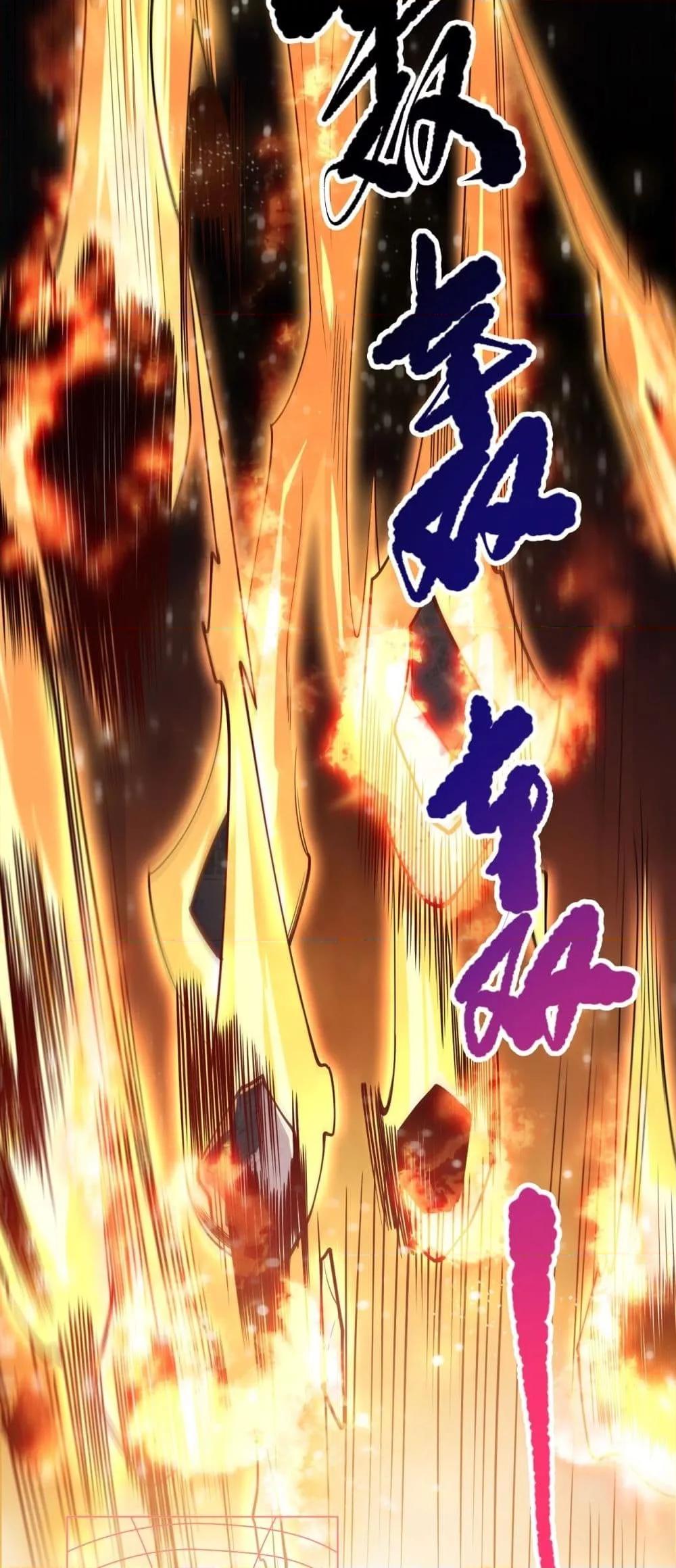 Disastrous Necromancer ราชันนักอัญเชิญวิญญาณ ตอนที่ 84 page 38