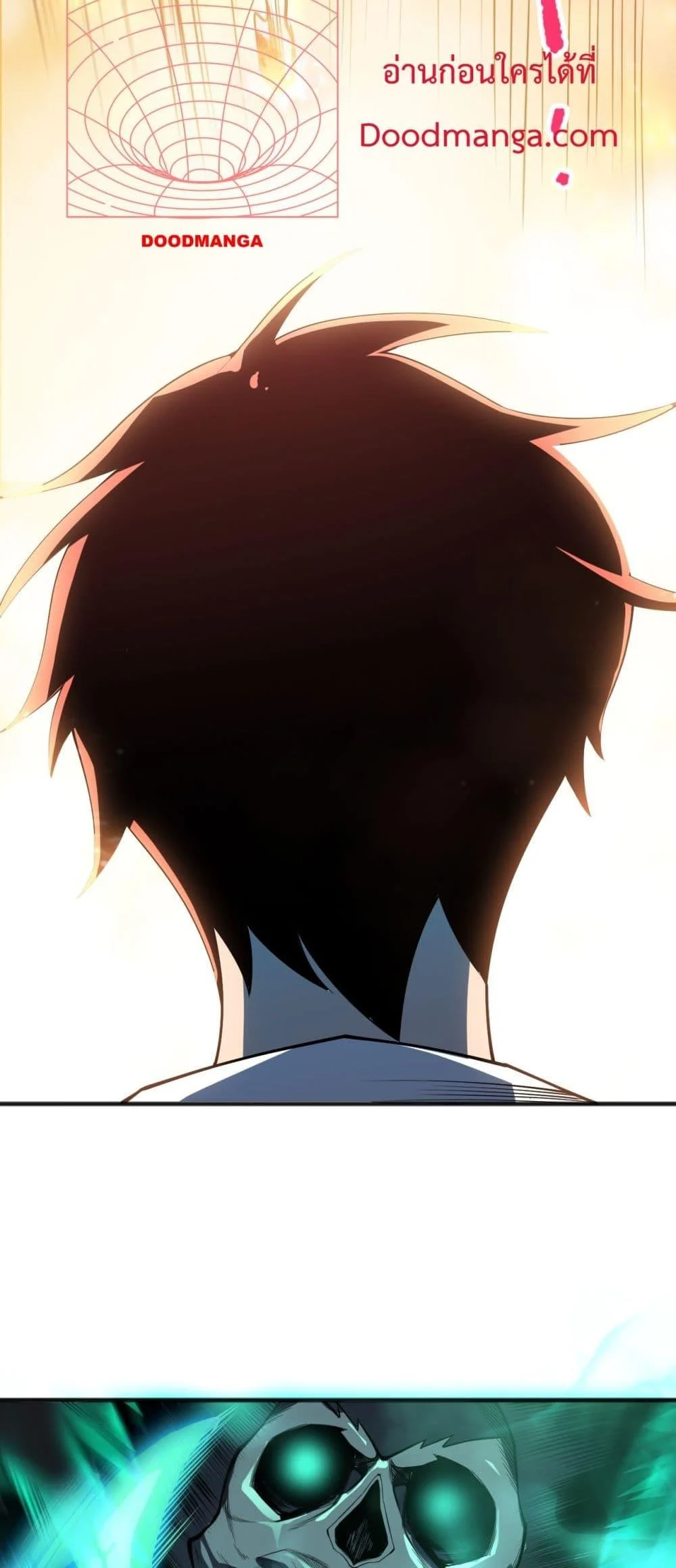 Disastrous Necromancer ราชันนักอัญเชิญวิญญาณ ตอนที่ 84 page 39