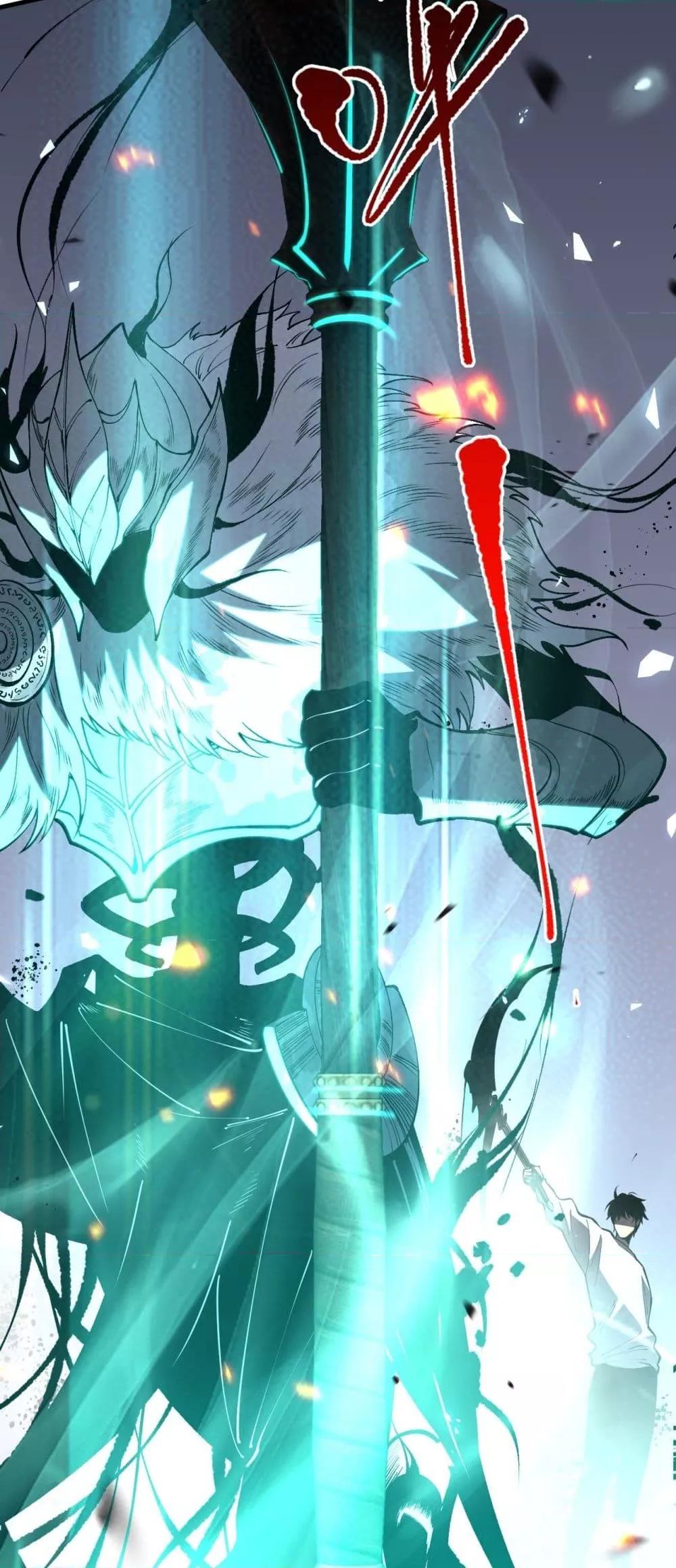 Disastrous Necromancer ราชันนักอัญเชิญวิญญาณ ตอนที่ 84 page 47