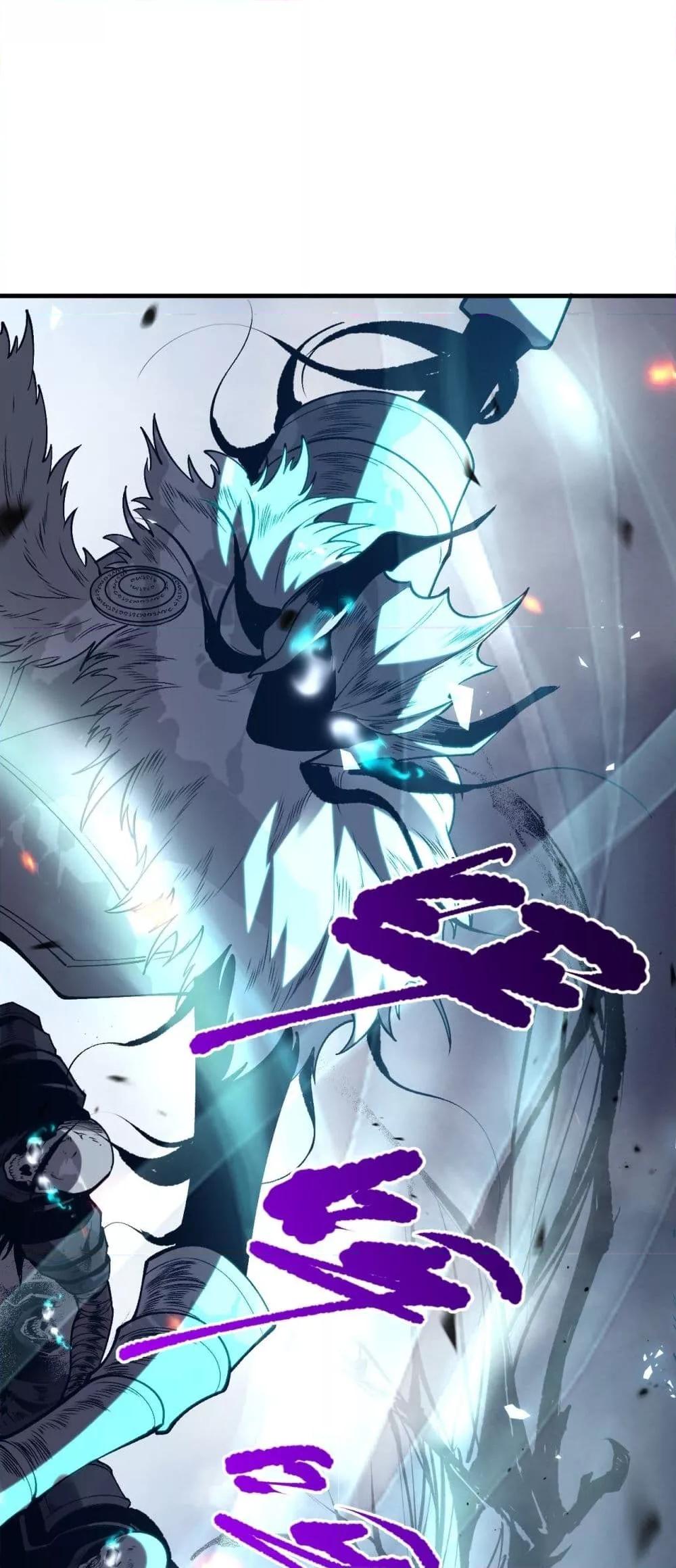 Disastrous Necromancer ราชันนักอัญเชิญวิญญาณ ตอนที่ 84 page 49