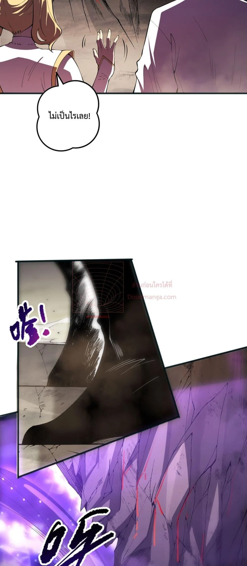 Disastrous Necromancer ราชันนักอัญเชิญวิญญาณ ตอนที่ 87 page 15