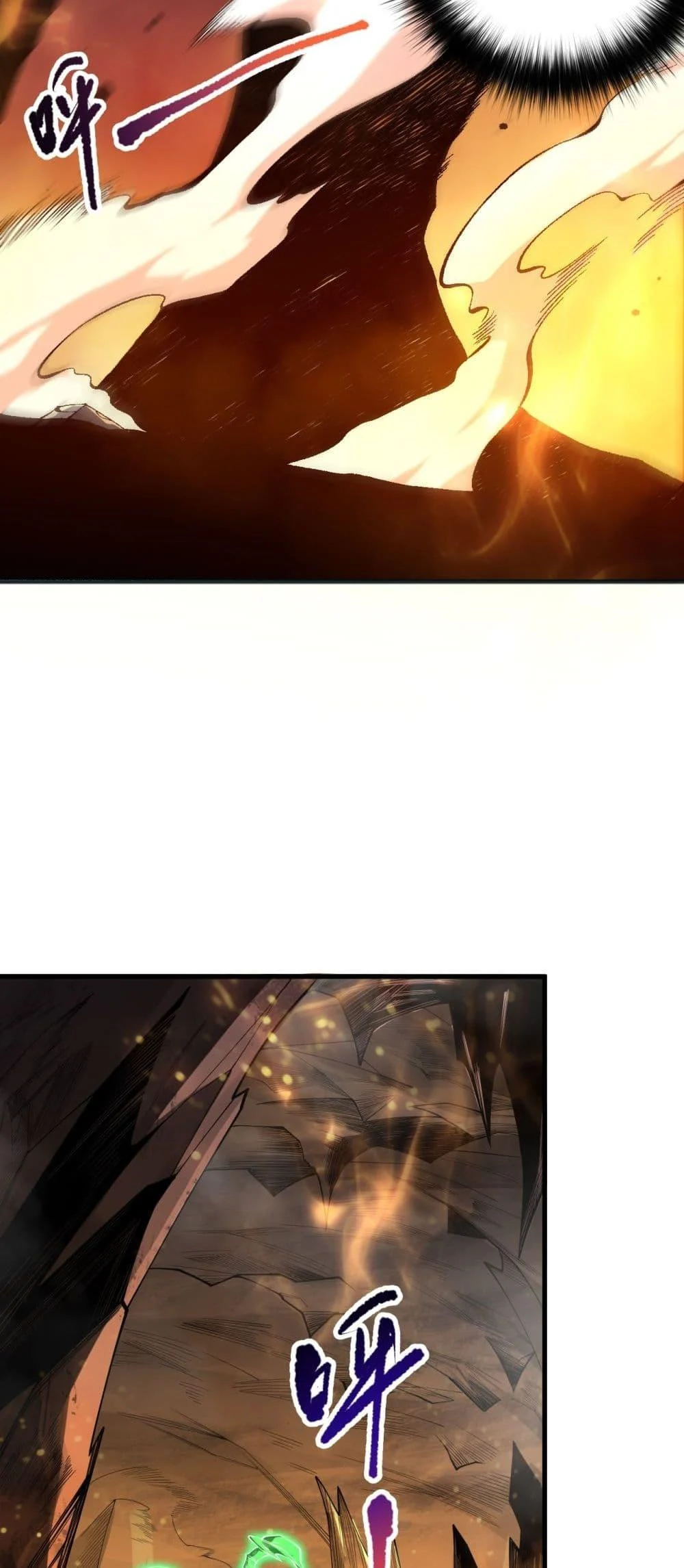 Disastrous Necromancer ราชันนักอัญเชิญวิญญาณ ตอนที่ 87 page 19