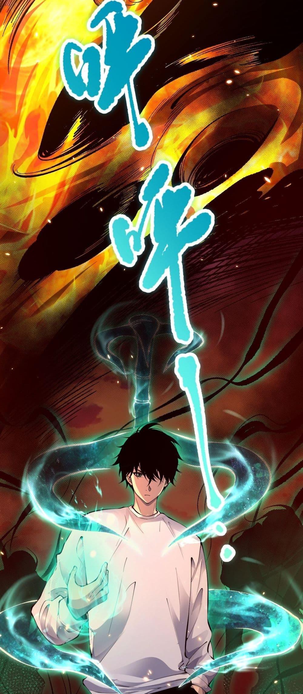 Disastrous Necromancer ราชันนักอัญเชิญวิญญาณ ตอนที่ 87 page 26