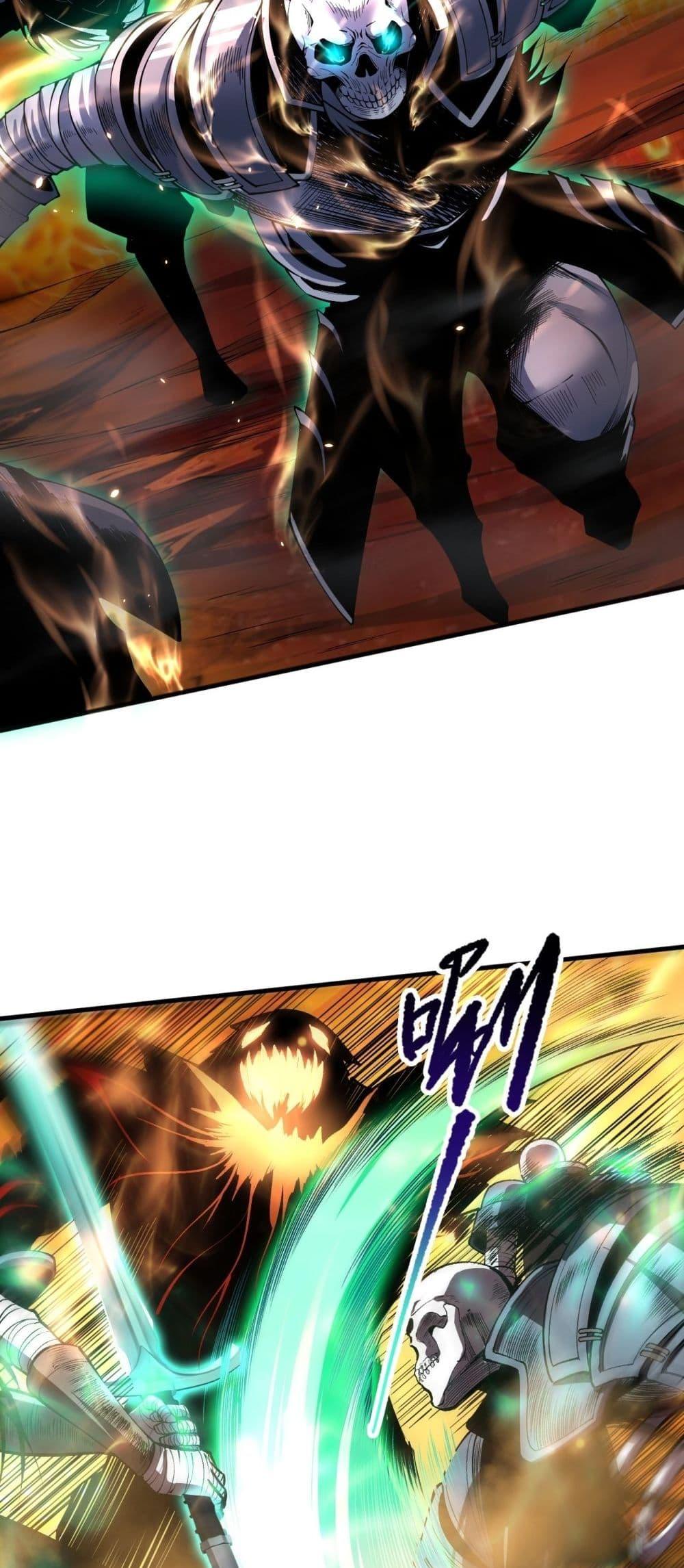 Disastrous Necromancer ราชันนักอัญเชิญวิญญาณ ตอนที่ 87 page 28