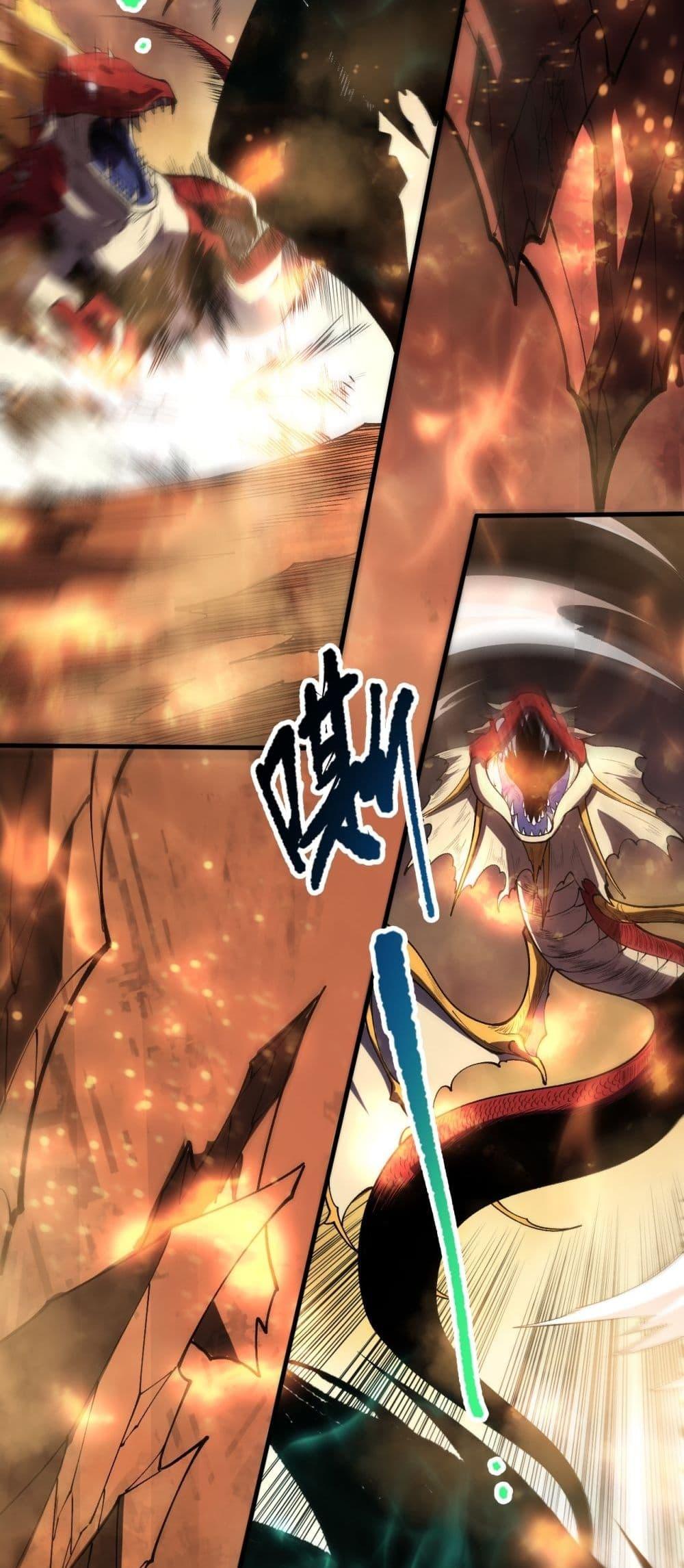 Disastrous Necromancer ราชันนักอัญเชิญวิญญาณ ตอนที่ 87 page 35