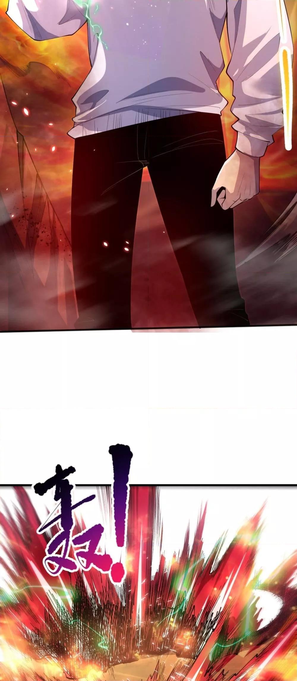 Disastrous Necromancer ราชันนักอัญเชิญวิญญาณ ตอนที่ 87 page 41