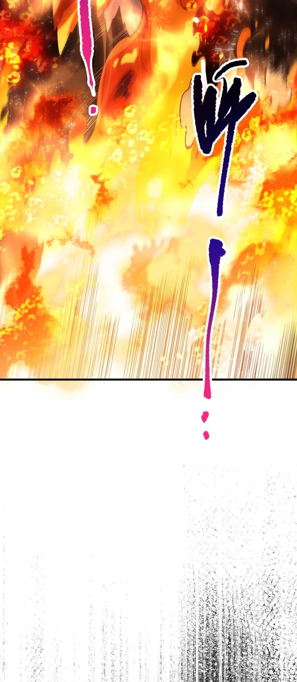 Disastrous Necromancer ราชันนักอัญเชิญวิญญาณ ตอนที่ 87 page 46